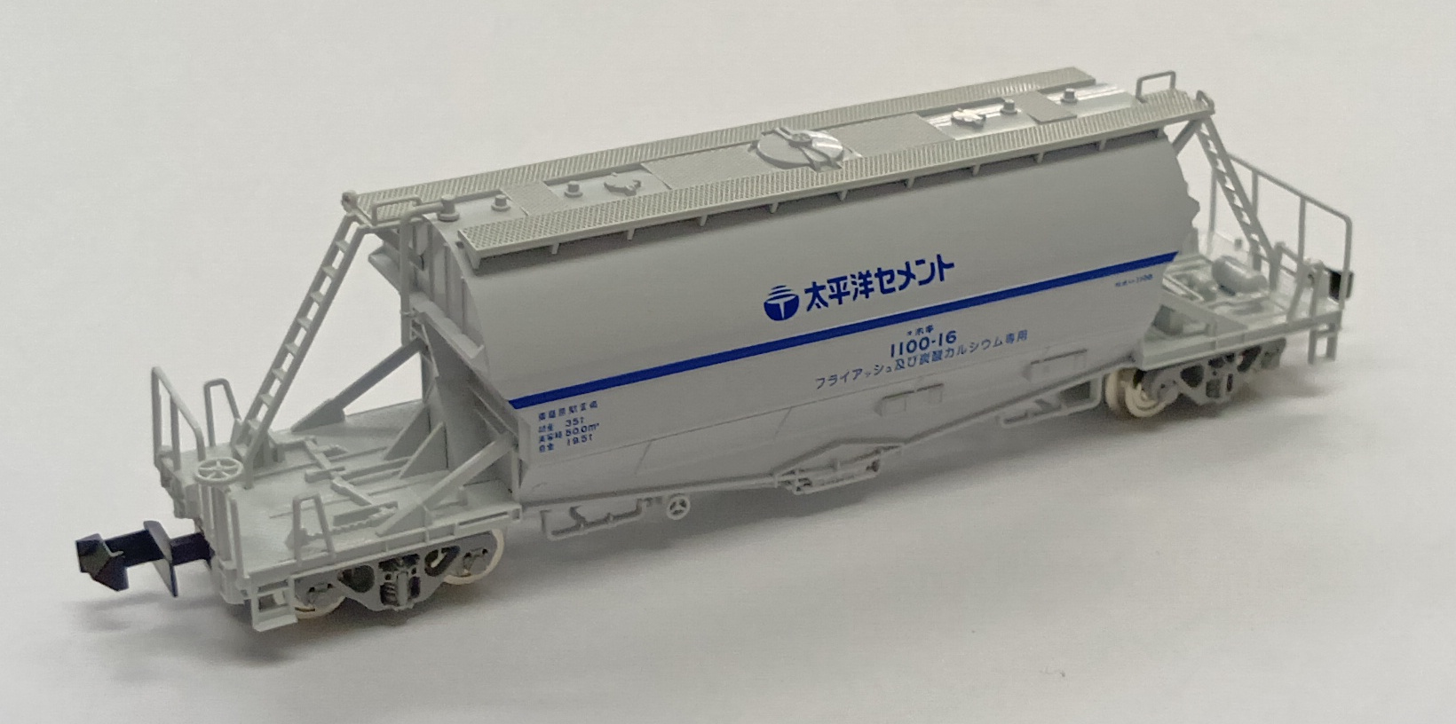 公式]鉄道模型(貨車 セット商品)商品詳細｜TOMIX(トミックス)｜ホビー