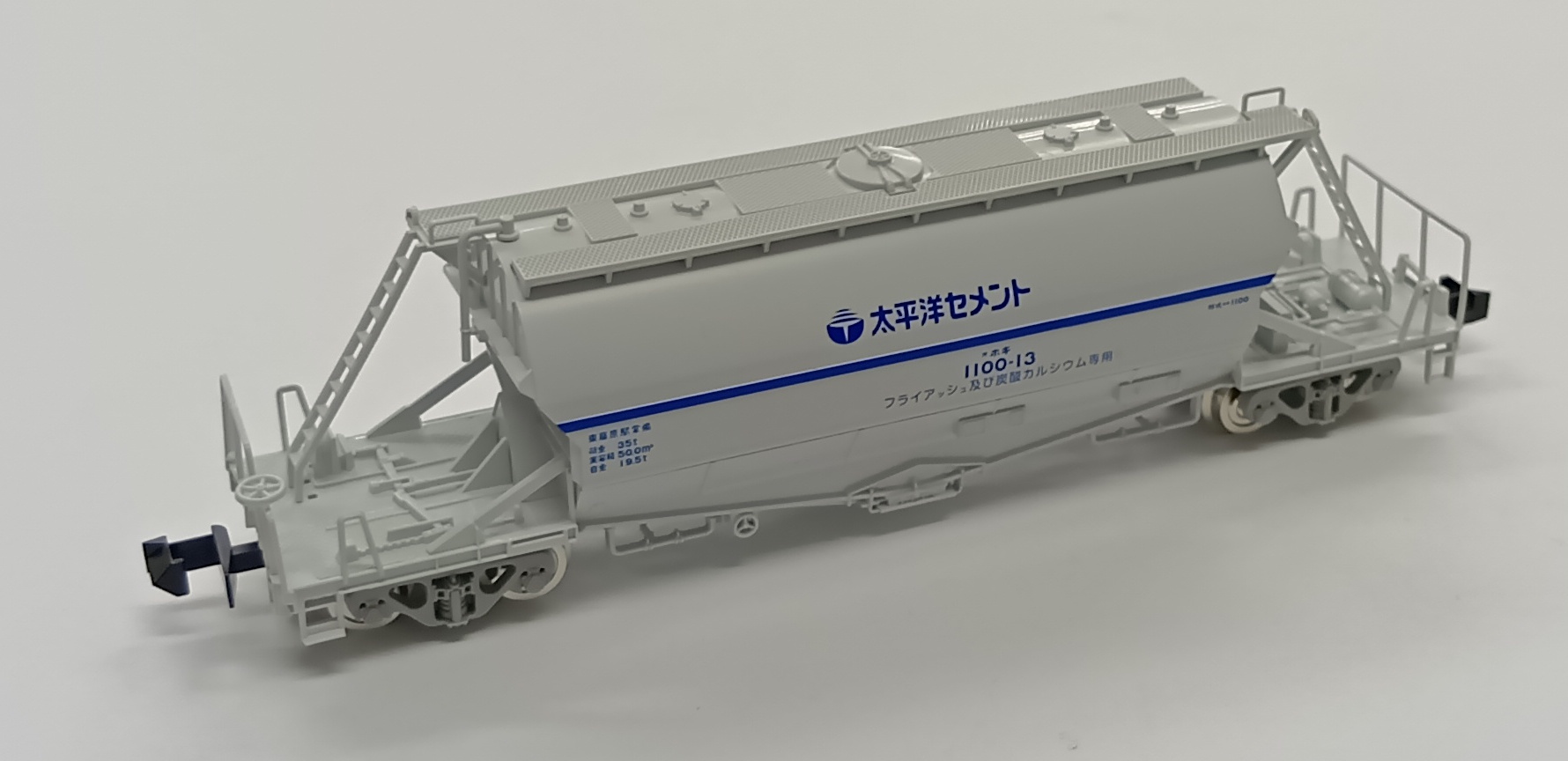 公式]鉄道模型(貨車 セット商品)商品詳細｜TOMIX(トミックス)｜ホビー