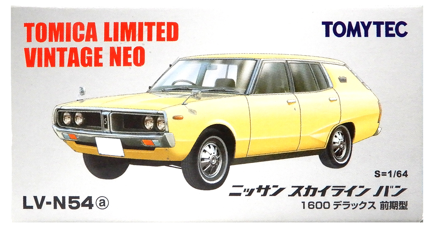 新品 トミカ ニッサン スカイライン バン JAF サービスカー 72年式