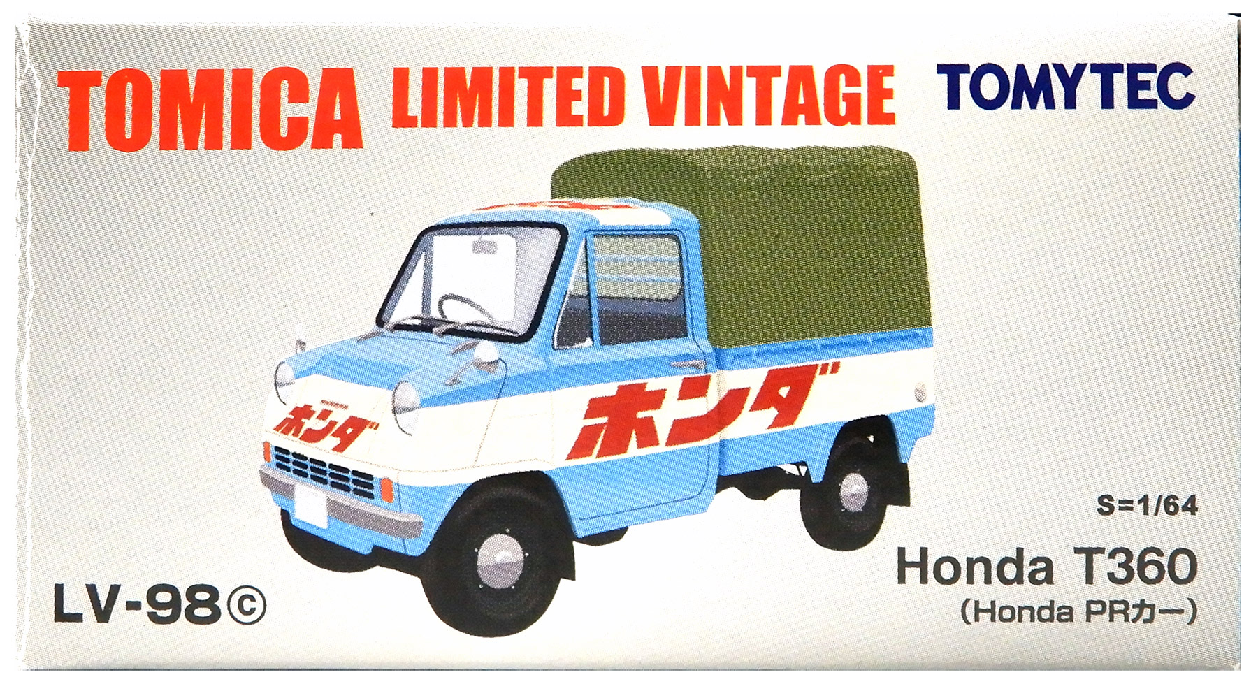 公式]TOY(トミカリミテッドヴィンテージ LV-98c Honda T360
