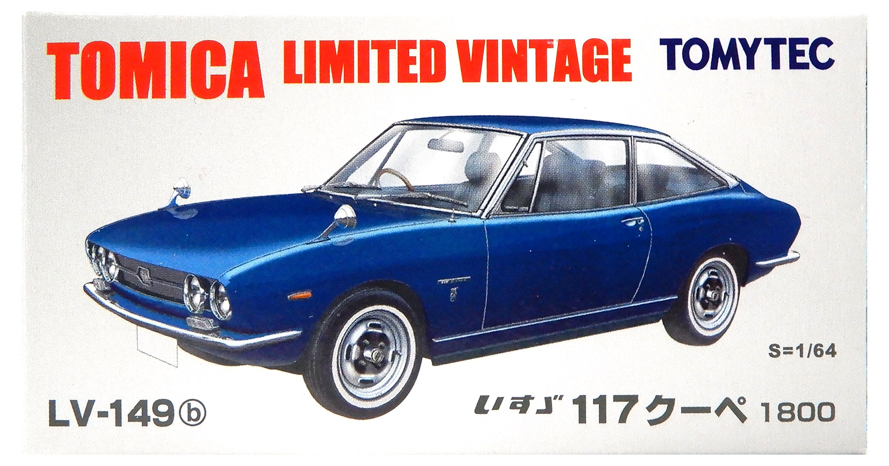 トミカリミテッドヴィンテージ 昭和のラジオデイズ いすゞ 117 クーペ