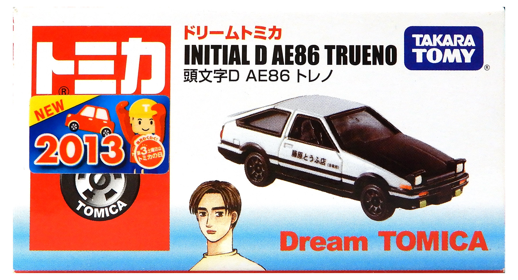 公式]TOY(頭文字Dドリームトミカ 頭文字D AE86トレノ)商品詳細｜タカラ