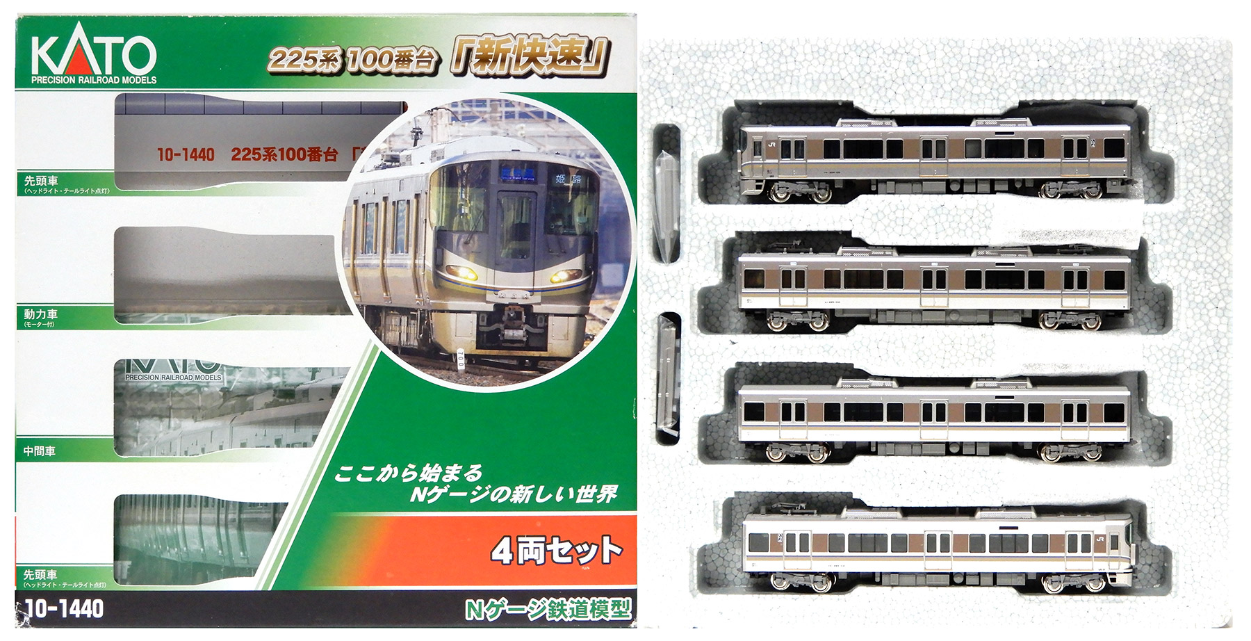 [公式]鉄道模型(10-1440225系100番台「新快速」4両セット)商品詳細｜KATO(カトー)｜ホビーラン …