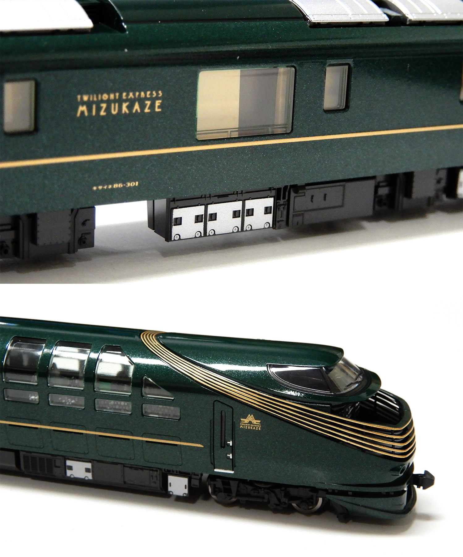 トミックス 87系 TWILIGHT EXPRESS 瑞風 セット