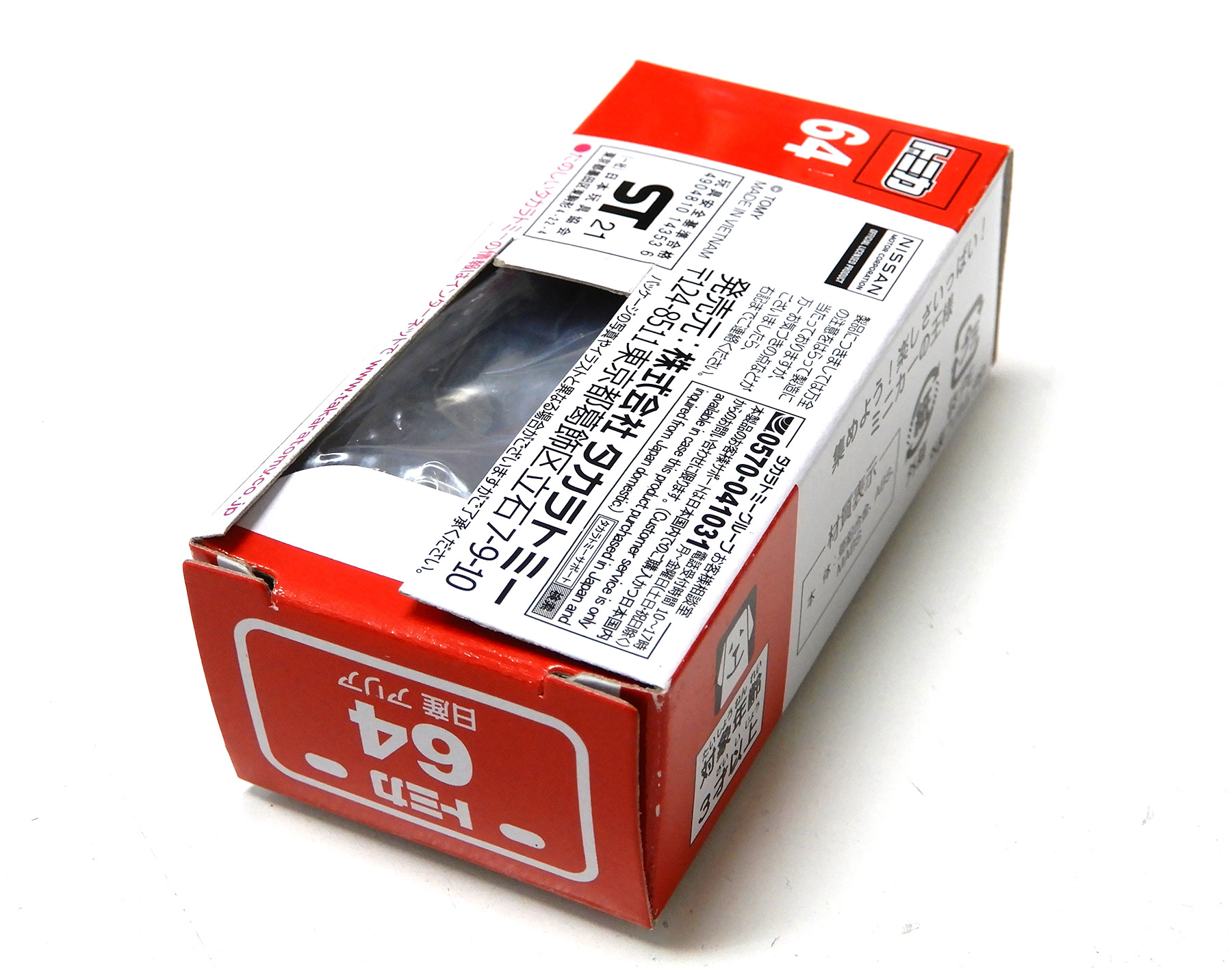 公式]TOY(トミカ No.64 日産 アリア (ボックス))商品詳細｜タカラ