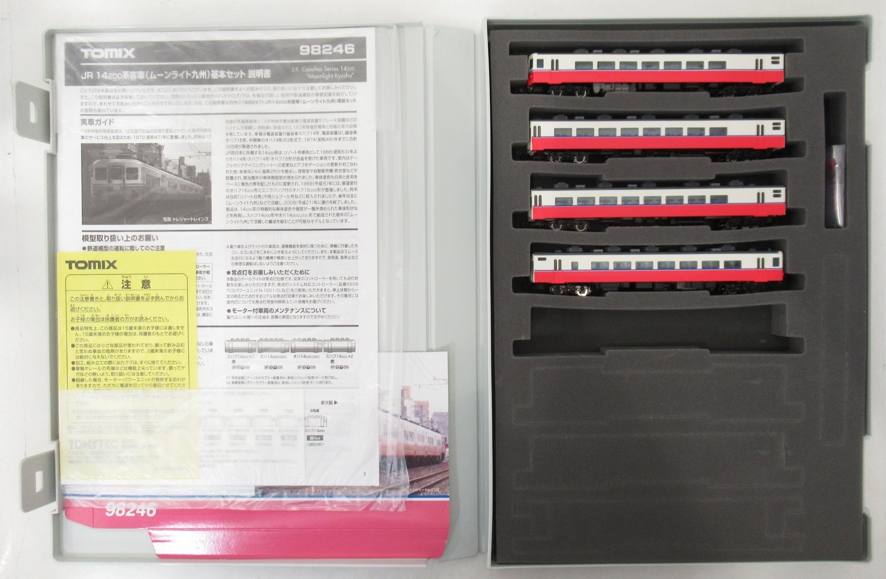公式]鉄道模型(98246JR 14-200系客車 (ムーンライト九州) 4両基本