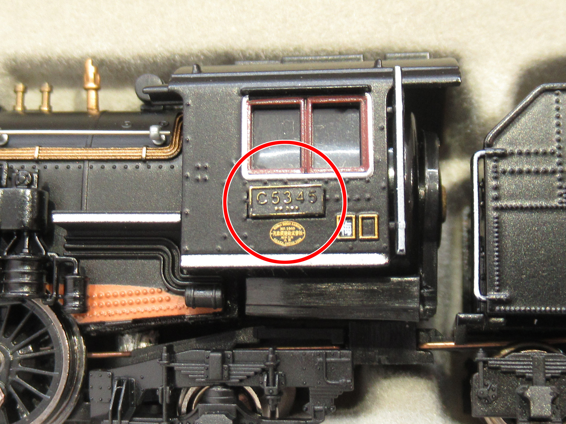 公式]鉄道模型(A7008C53-45 デフなし 改良品)商品詳細｜マイクロエース