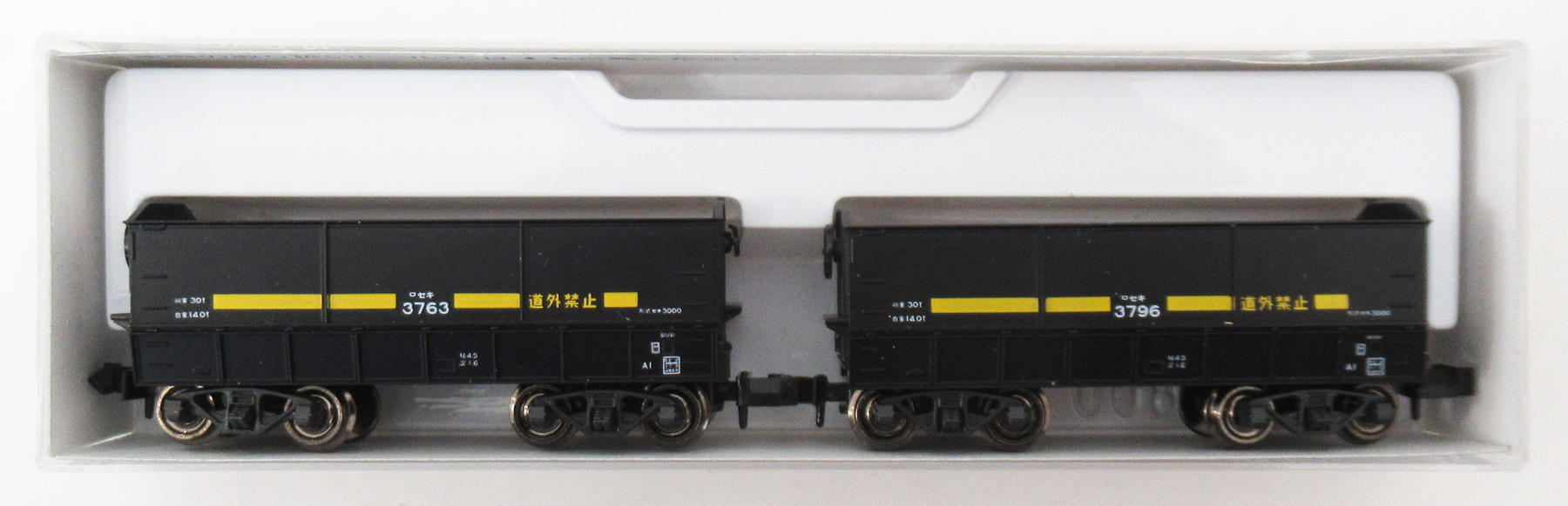 公式]鉄道模型(JR・国鉄 形式別(N)、貨車)カテゴリ｜ホビーランドぽち