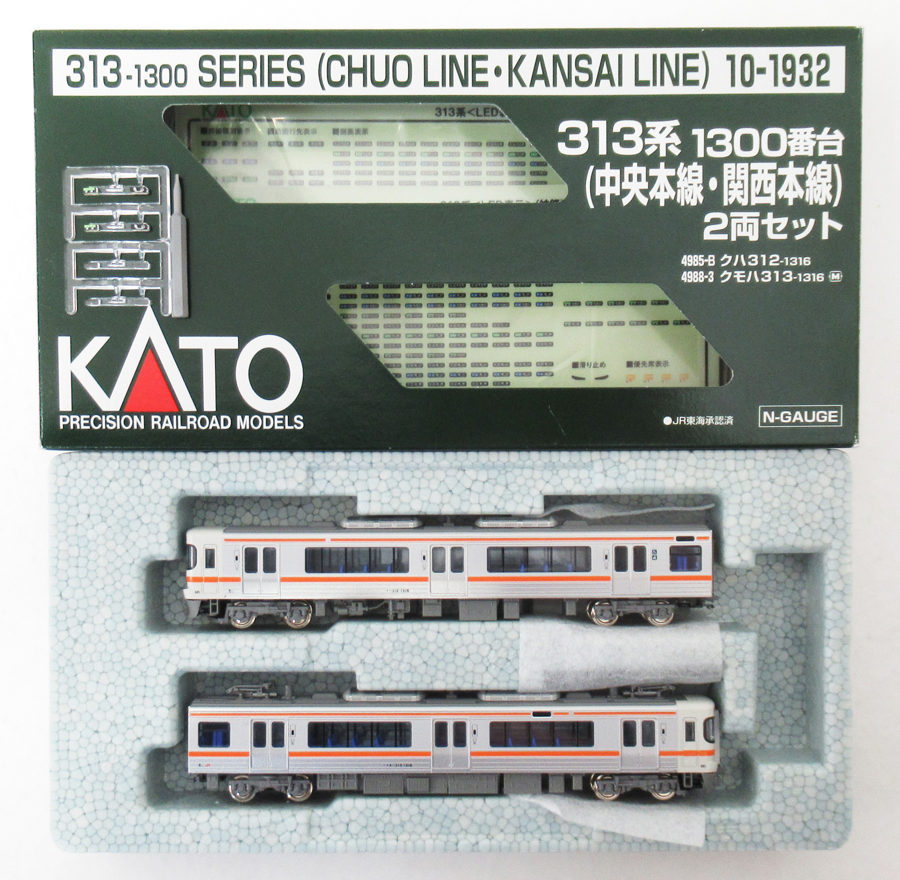 公式]鉄道模型(JR・国鉄 形式別(N)、近郊形車両、313系)カテゴリ