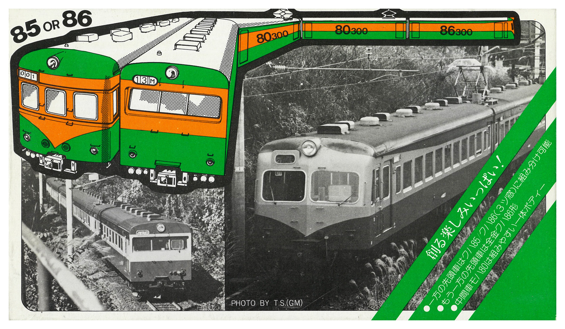 chr0054652