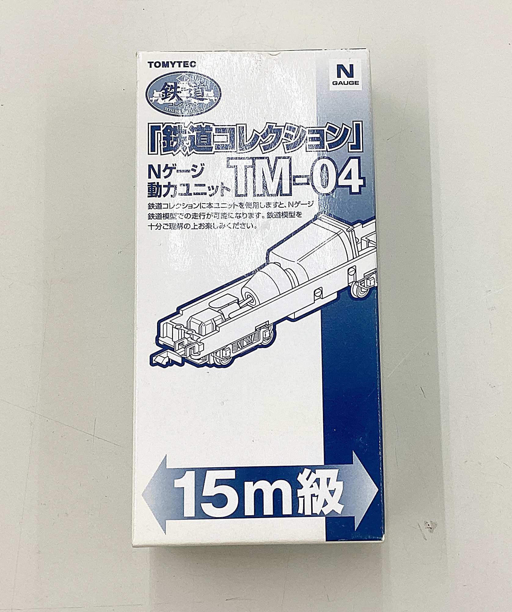 公式]鉄道模型(TM-04鉄道コレクション Nゲージ動力ユニット 15m級A