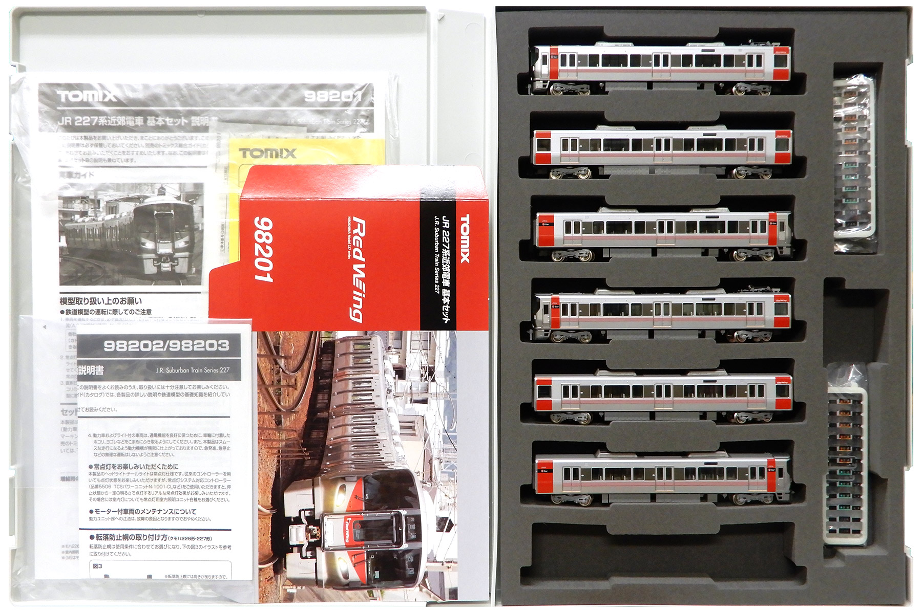 TOMIX 98201 98202 227系 JR 227系近郊電車(Red Wing・3両)増結セット: