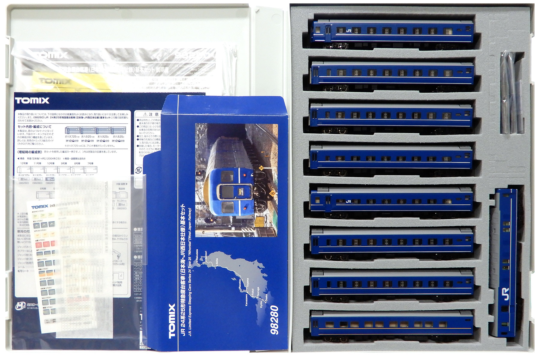 TOMIX JR 24系25形特急寝台客車 (日本海JR西日本仕様) 7両