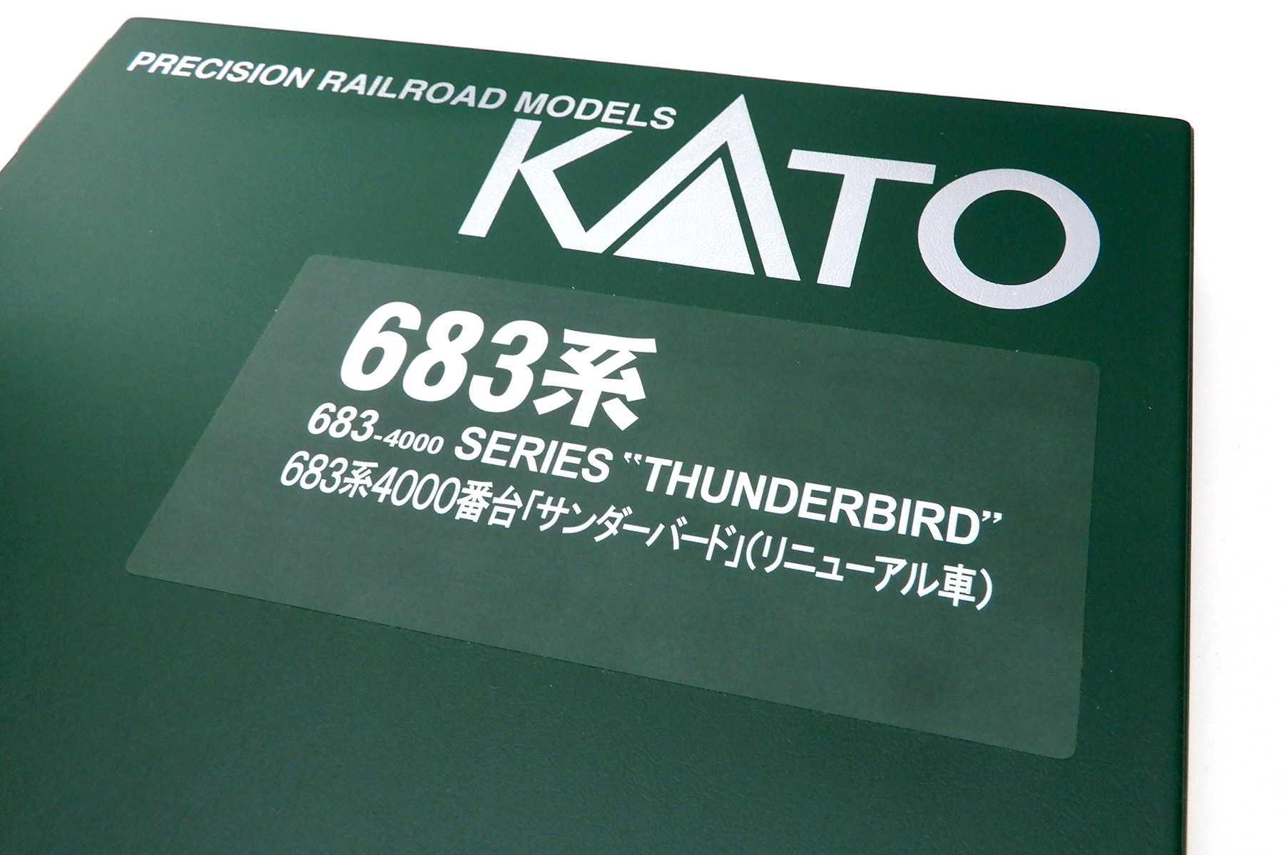 【全車室内灯付き】KATO 10-1745/10-1746 683系4000番台 全車室内灯付き】KATO 10-1745/10-1746 683系4000番台 Amazon | KATO