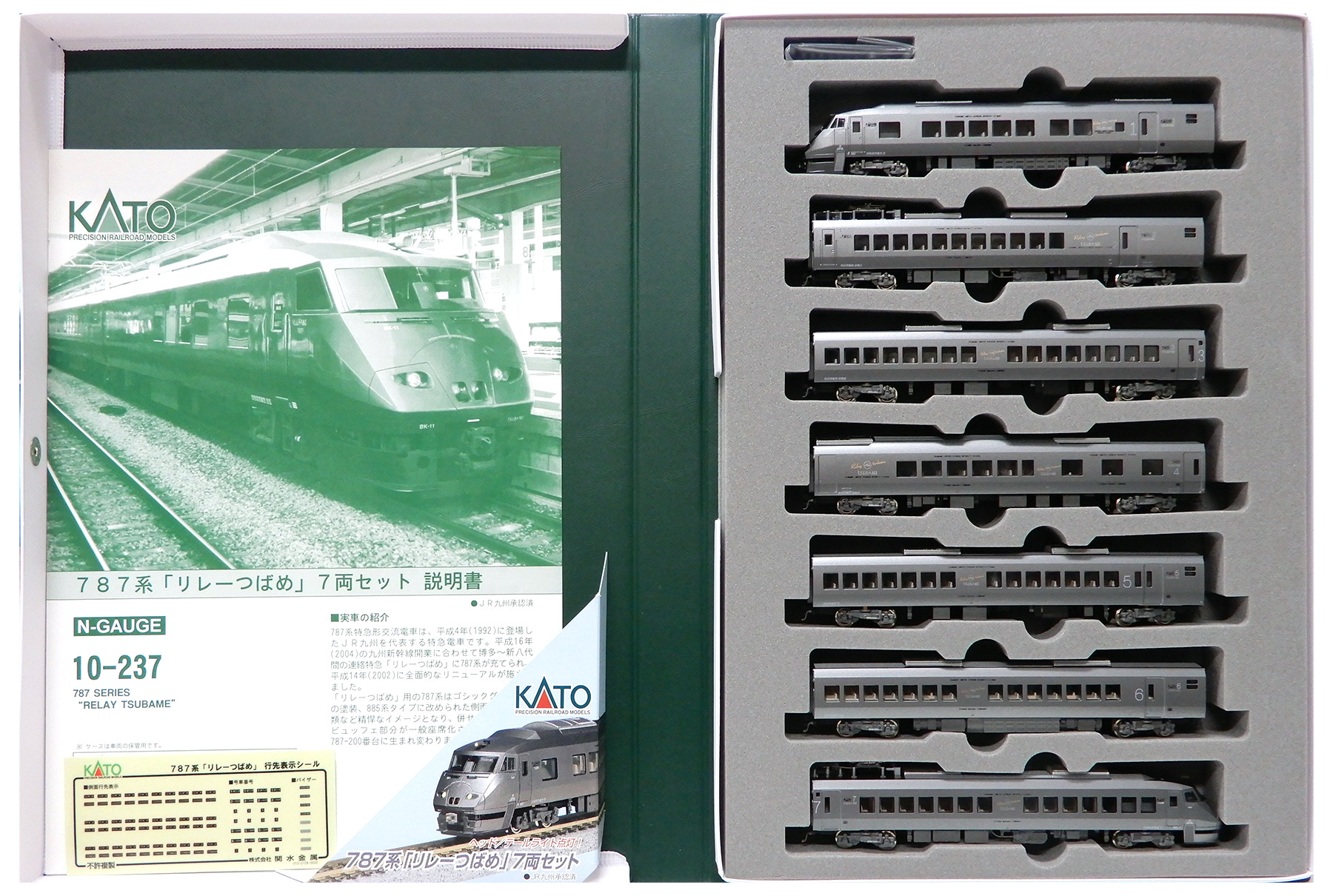 確認用 KATO 関水金属 Nゲージ 特急列車 6両編成セット KATO 台湾鉄路EMU3000(赤) 6両基本セット 品番：10-1790