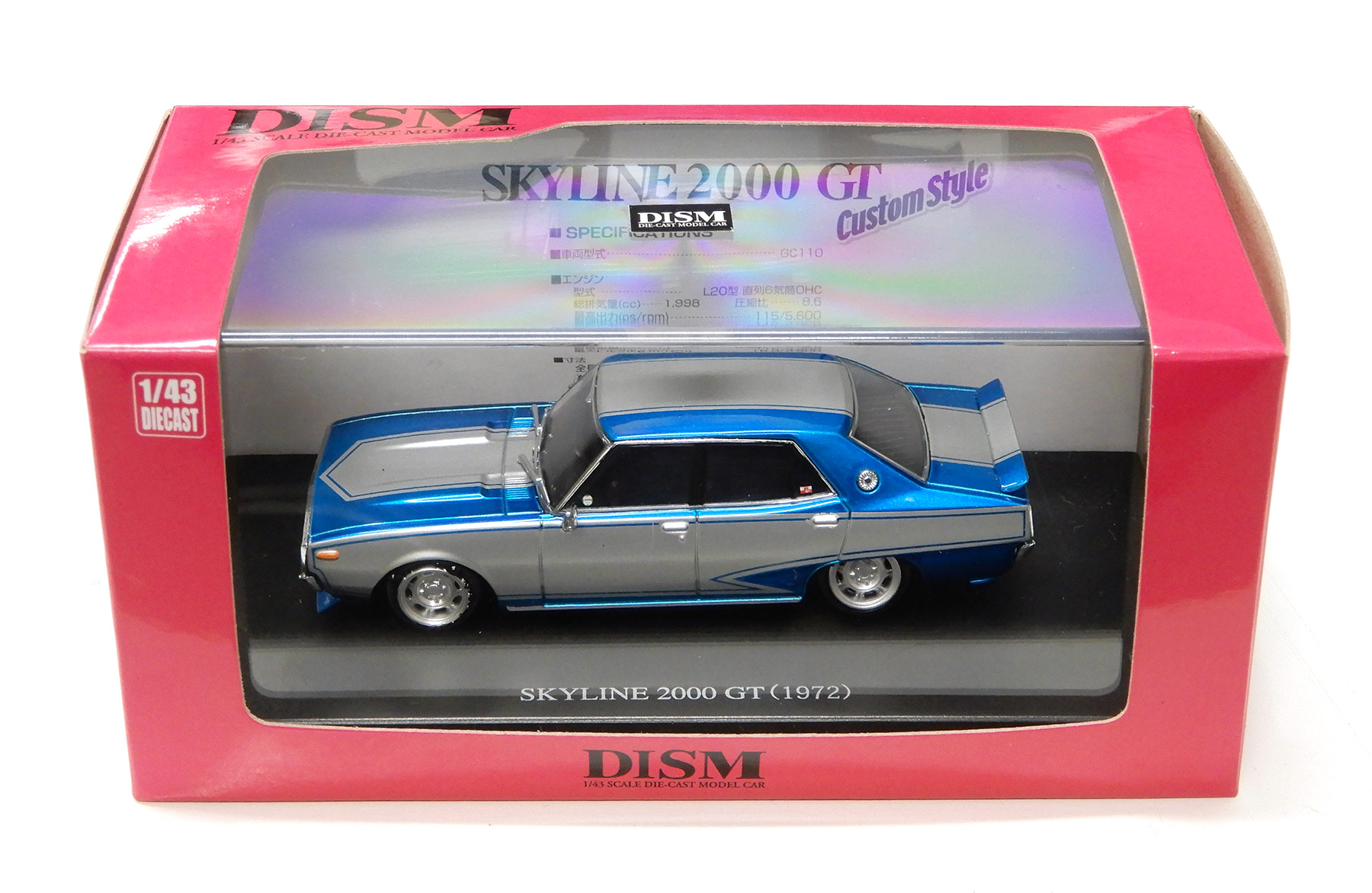 3000円～AdovanSpirit スカイライン2000GT-R KPGC110 銀 1/43