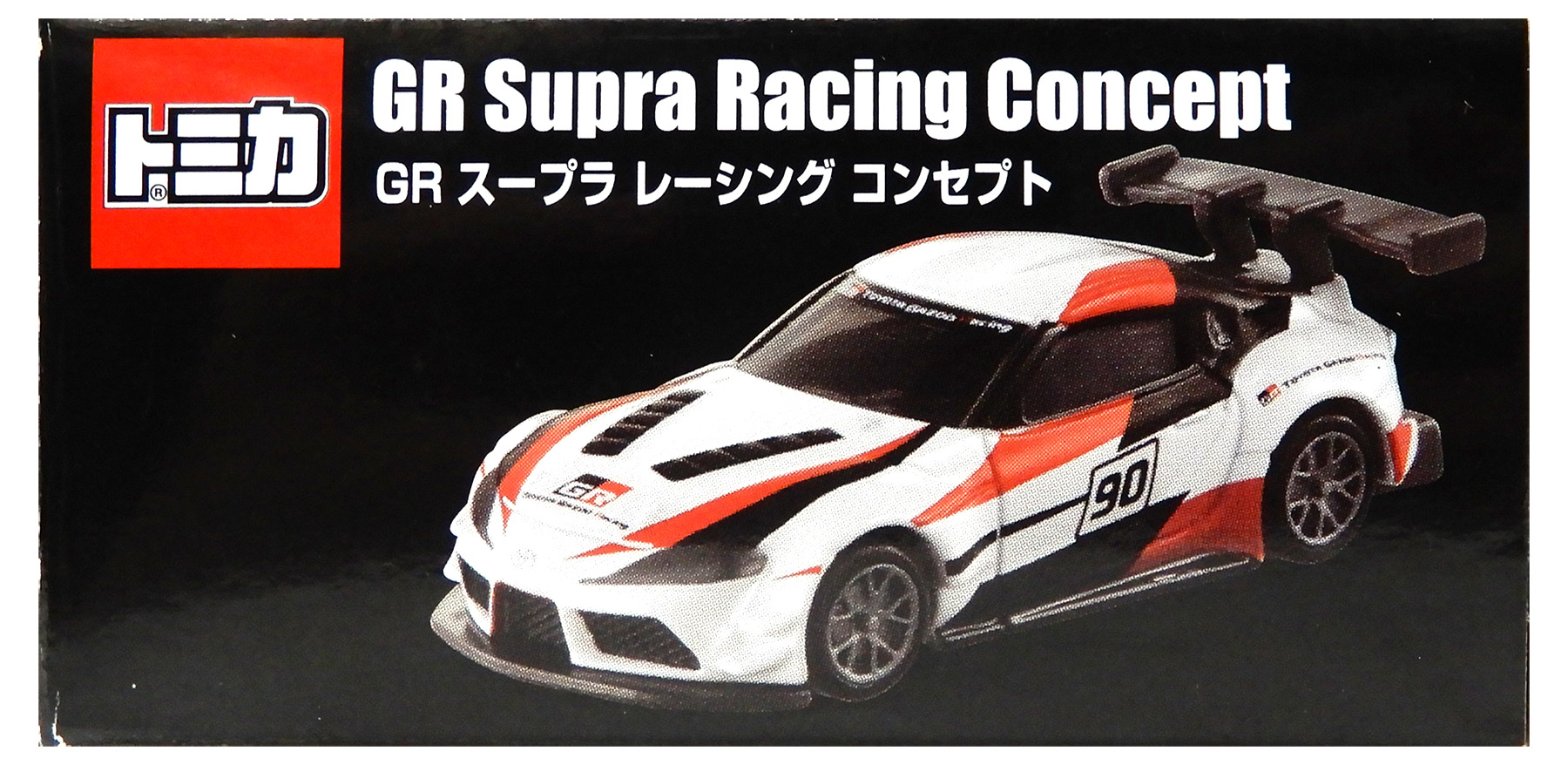 公式]TOY(トミカ GR スープラ レーシング コンセプト #90)商品詳細