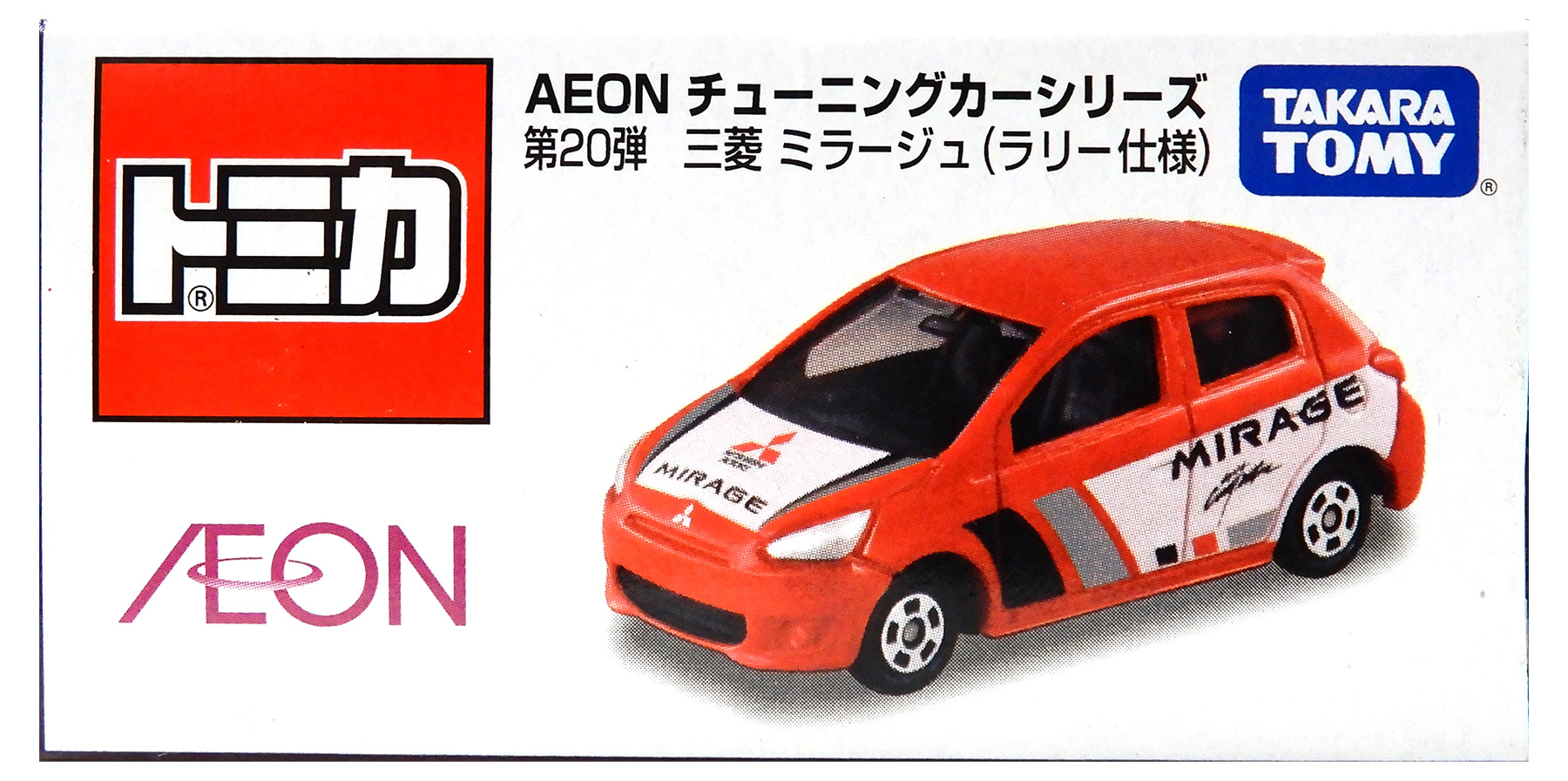 公式]TOY(自動車系TOY、トミカ)カテゴリ｜ホビーランドぽち