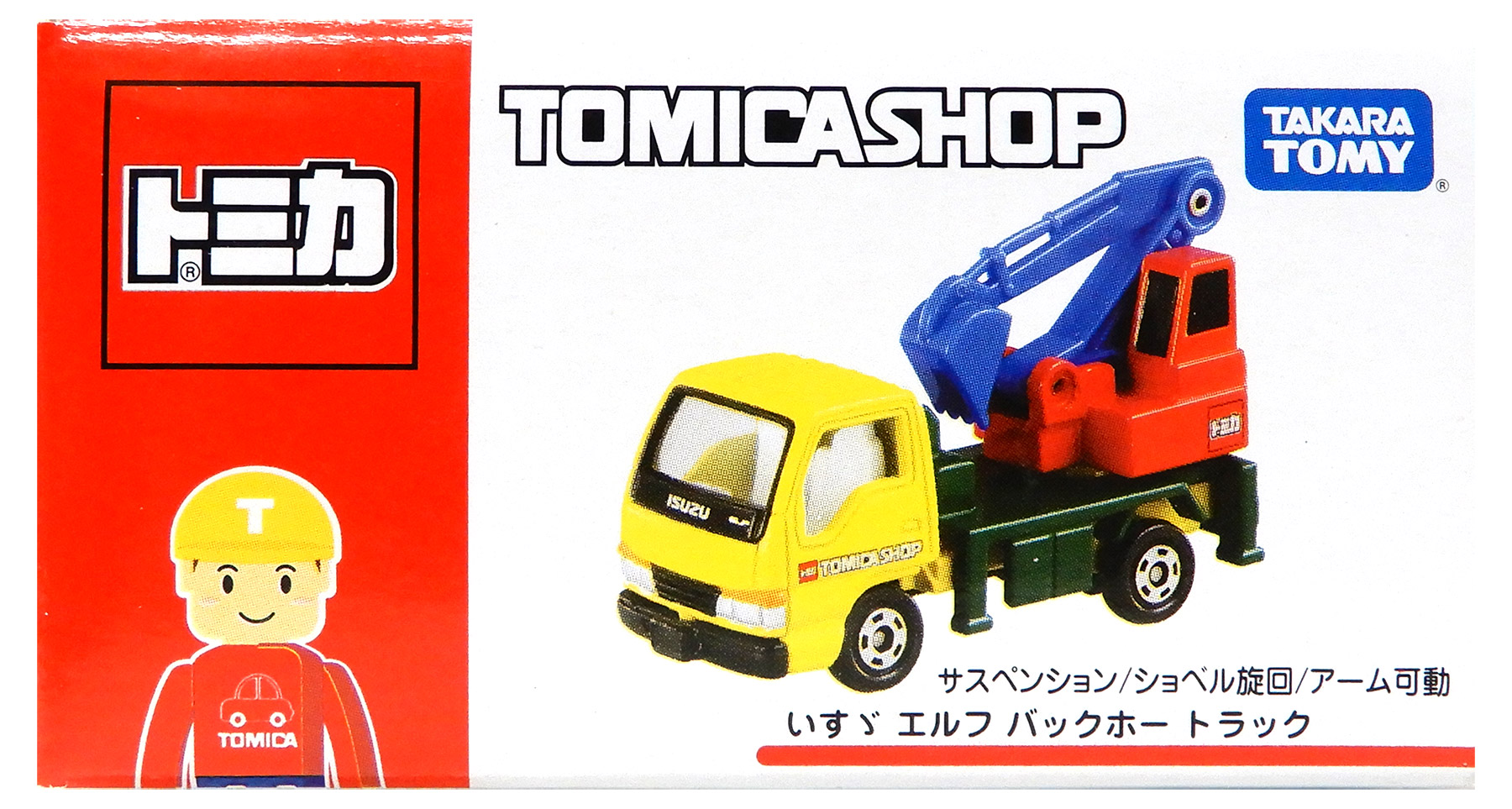 公式]TOY(自動車系TOY、トミカ)カテゴリ｜ホビーランドぽち