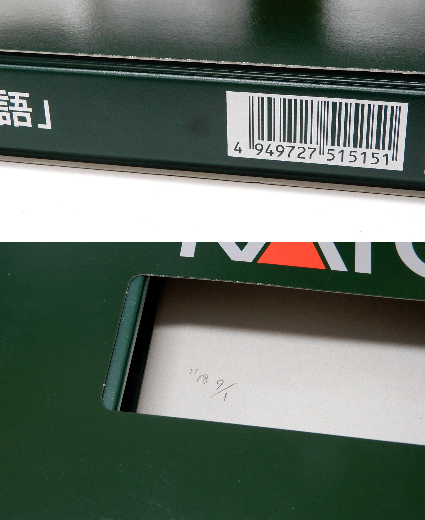 KATO 10-269 12系「SL ばんえつ物語」7両セット Amazon.co.jp: KATO 10-269 12系 SLばんえつ物語 7両セット : 本