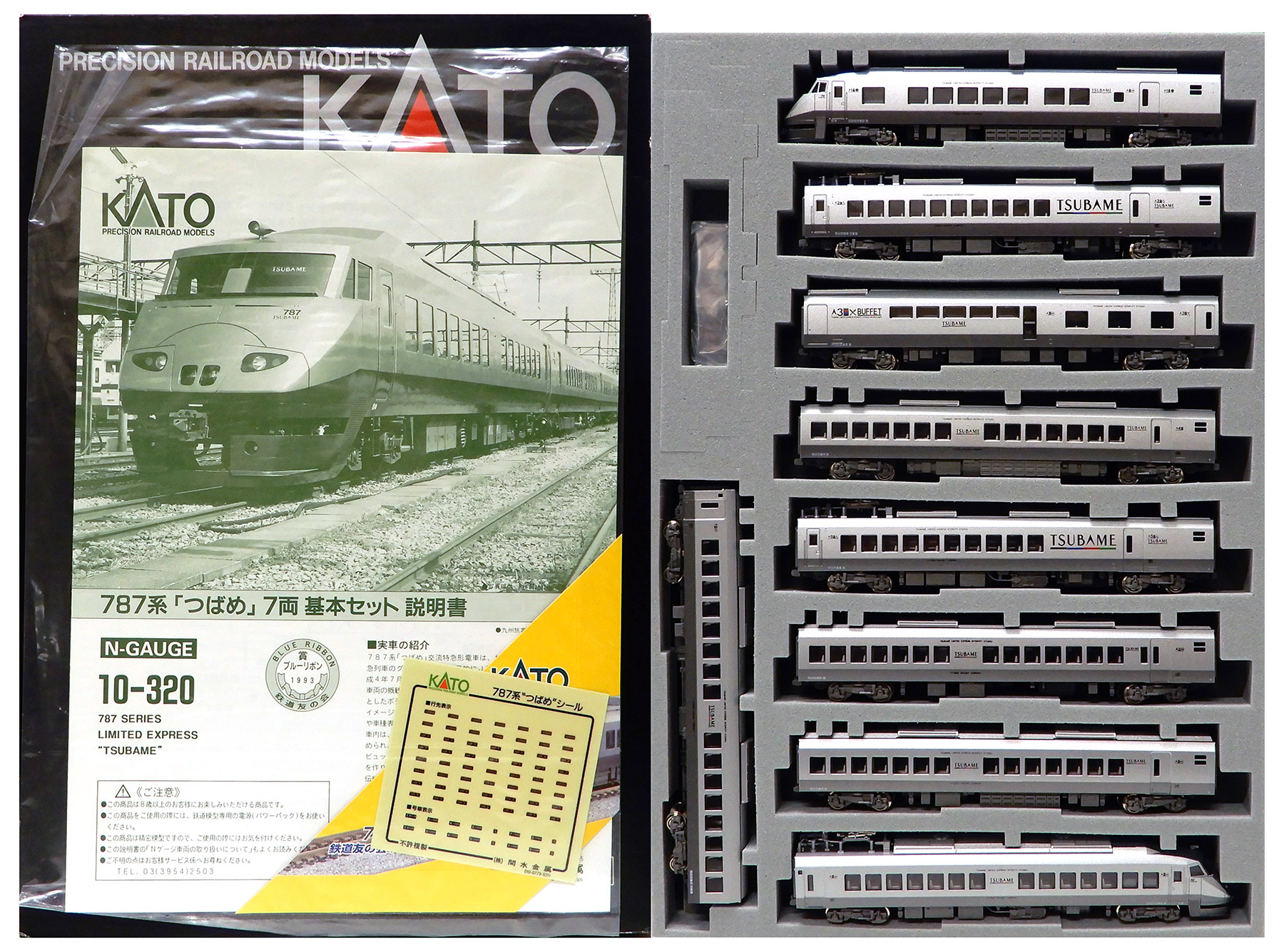10-320 KATO 787系「つばめ」を弄る。その1 7両セット つばめ 787系 10-320 KATO | 横濱模型 - NGaugeJP 鉄道模型