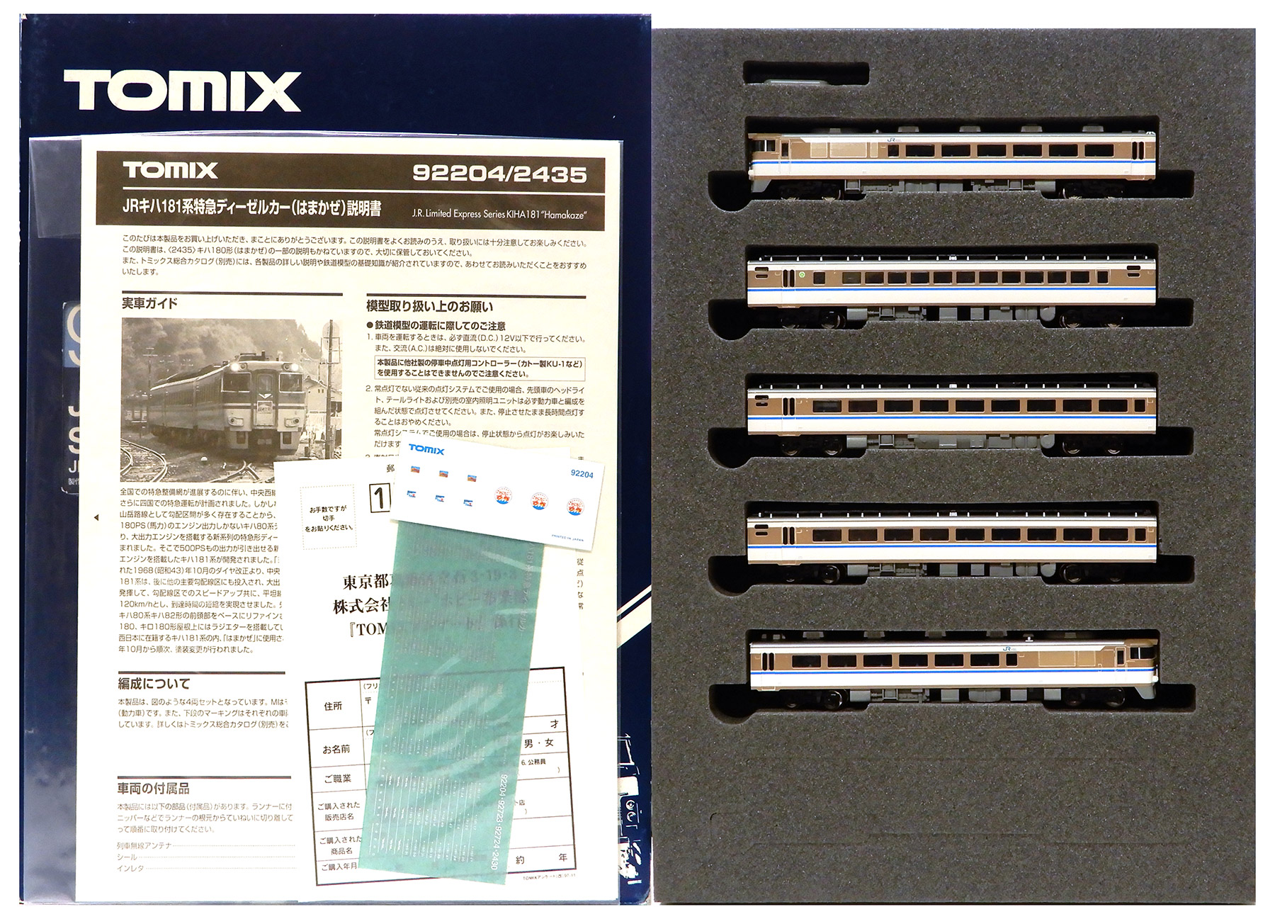 KATO 10-387 285系　3000番台　　サンライズエクスプレス 1024005899543028_02_9888.jpeg