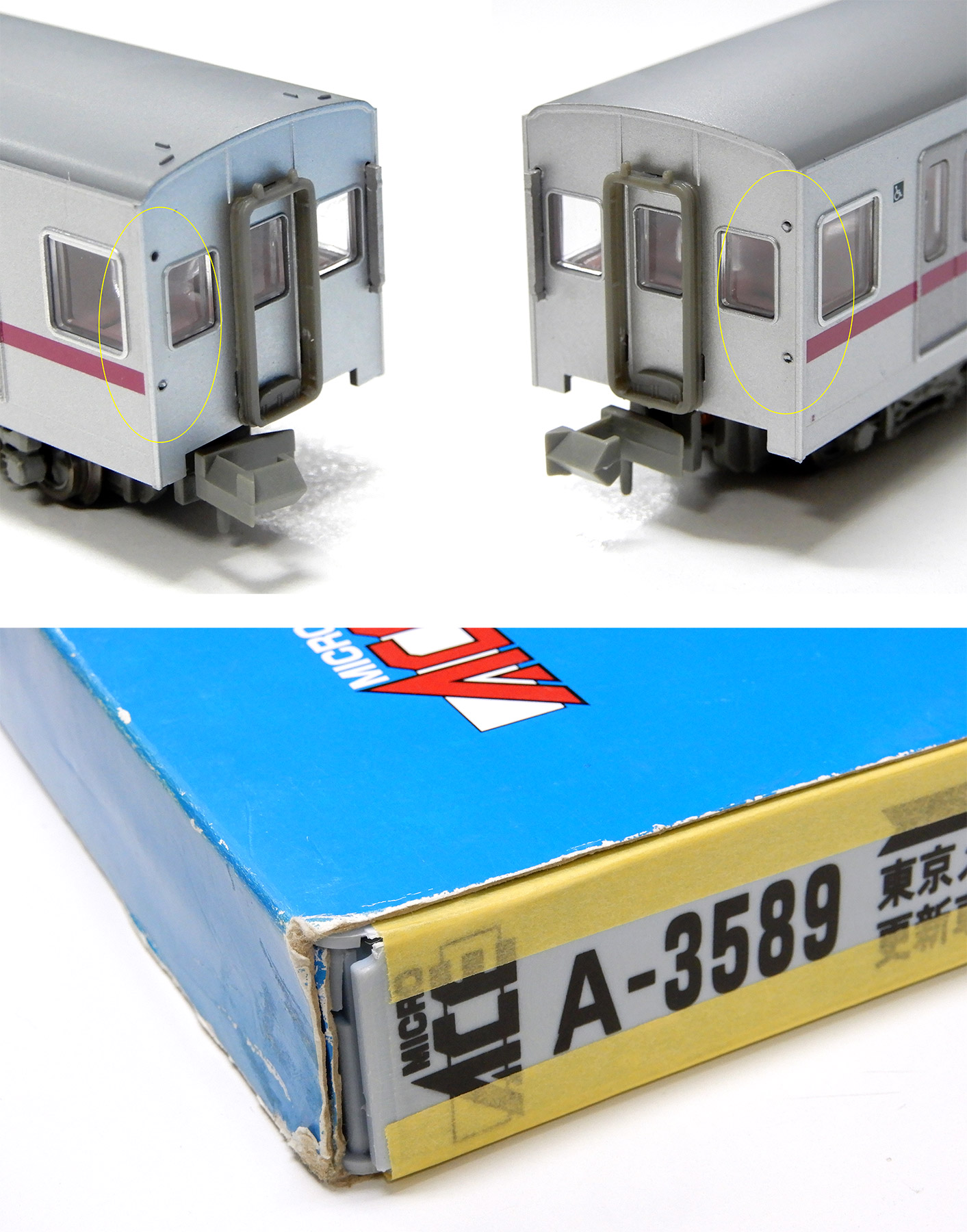 公式]鉄道模型(A3589東京メトロ8000系タイプ 更新車 6両基本