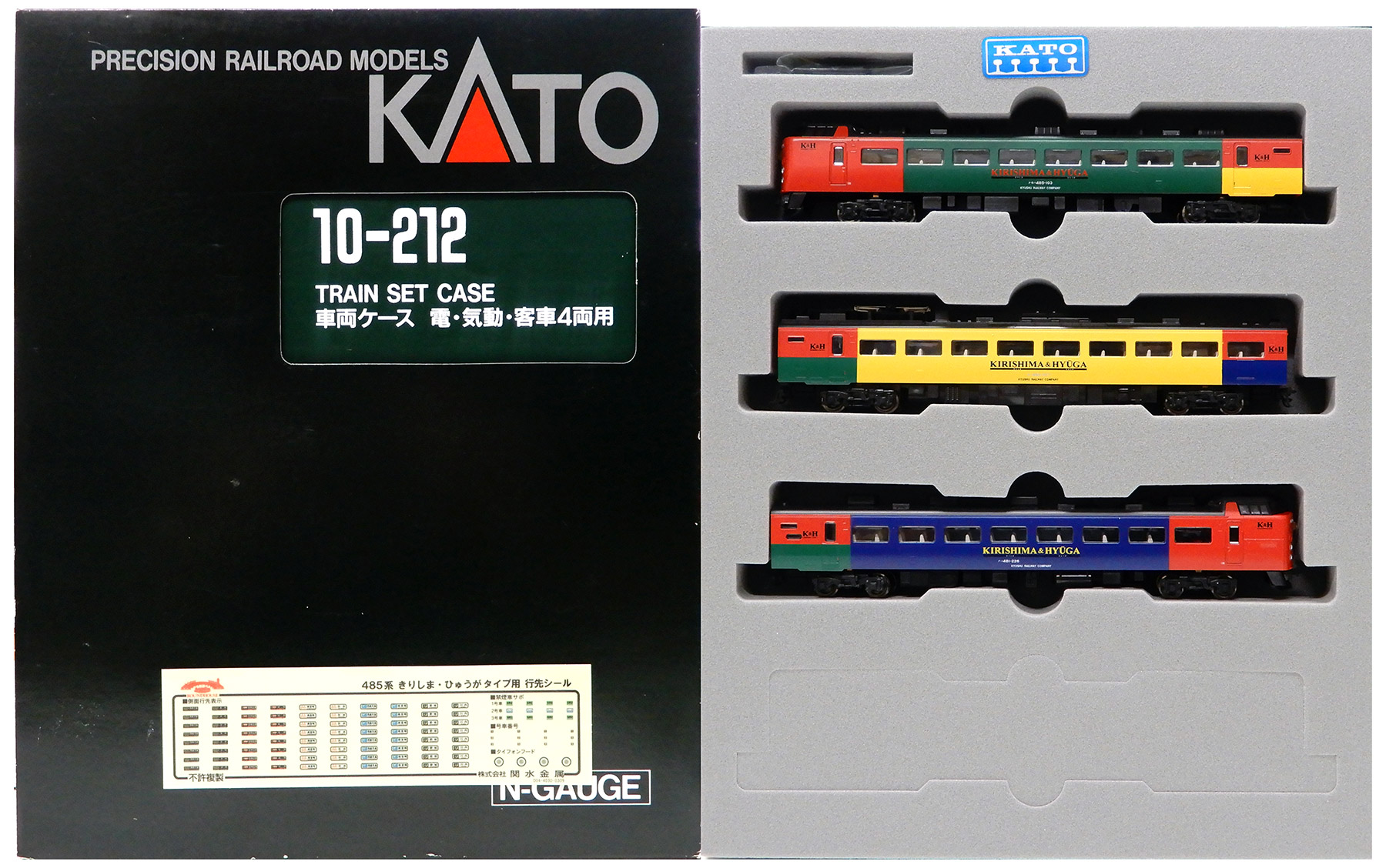 KATO 10-913 485系（きりしま・ひゅうが）3両セット 公式]鉄道模型(10-913485系 (きりしま・ひゅうが) タイプ 3両