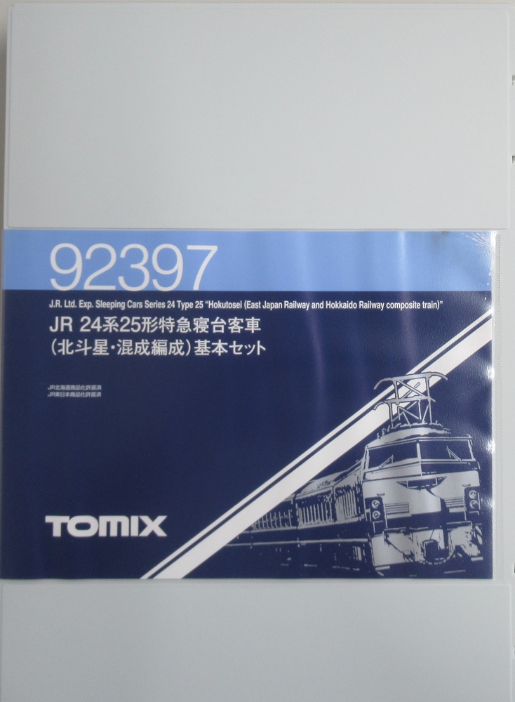 公式]鉄道模型(92397JR 24系25形特急寝台客車 (北斗星混成編成