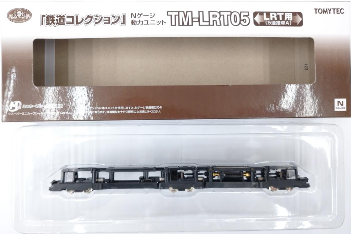 トミーテック 鉄コレ TM-04 15m級 2個セット トミーテック 鉄コレ TM-04 15m級 2個セット 公式]鉄道模型(ジオコレ・B