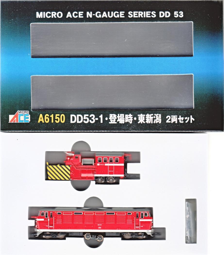 公式]鉄道模型(A6150DD53-1 登場時東新潟)商品詳細｜マイクロエース