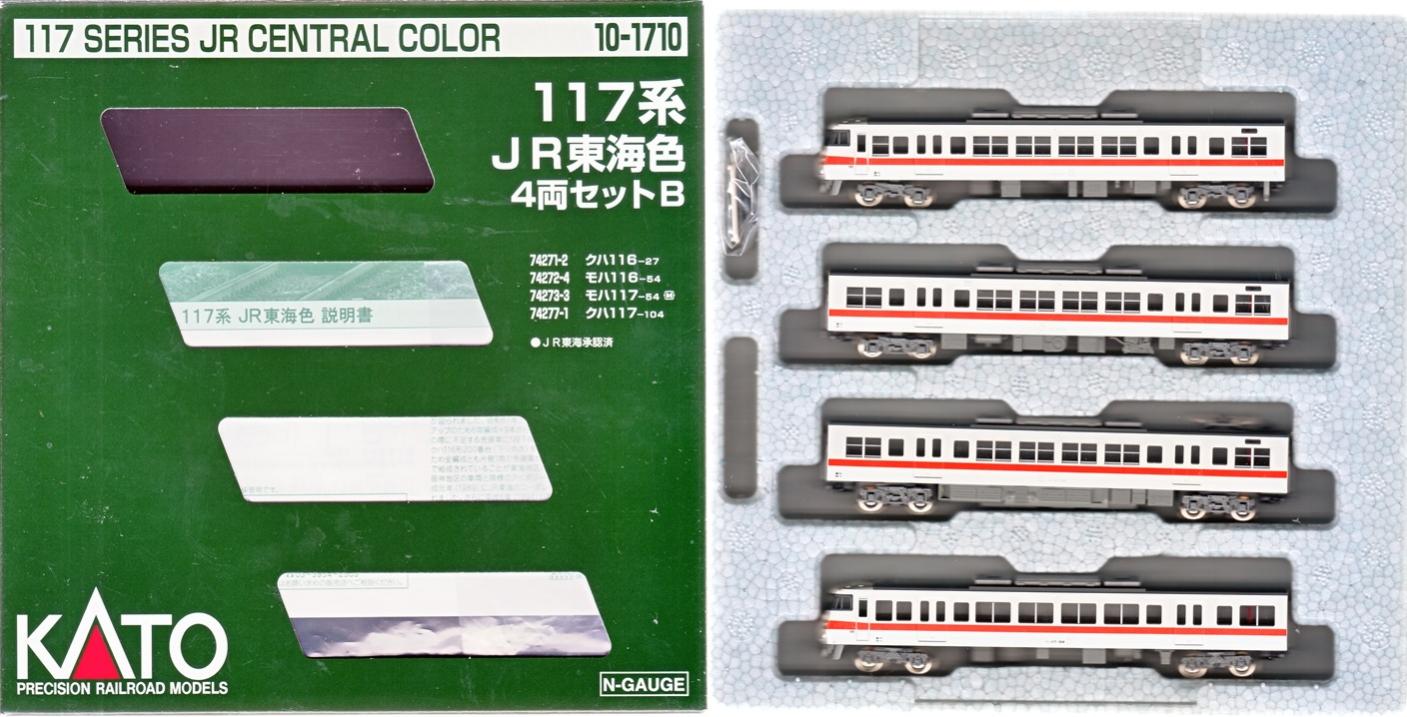 公式]鉄道模型(JR・国鉄 形式別(N)、近郊形車両、117系)カテゴリ