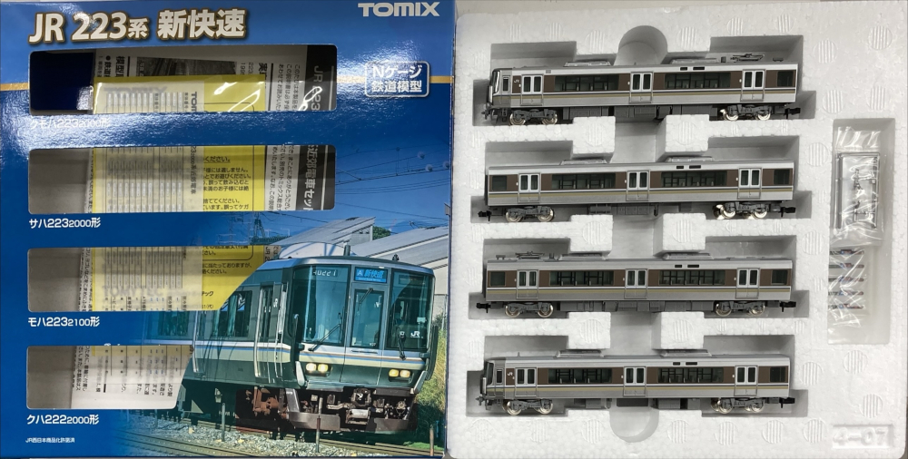 公式]鉄道模型(98391+98392JR 223-2000系近郊電車(新快速) 基本+