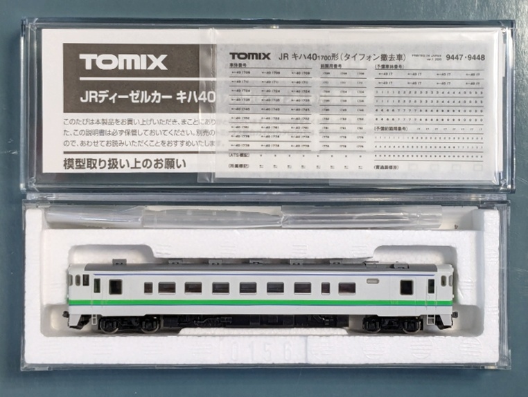 公式]鉄道模型(9447JR ディーゼルカー キハ40-1700形