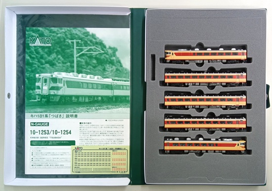 KATO キハ181系 Nゲージ 5両セット Nゲージ KATO 国鉄 181系 4