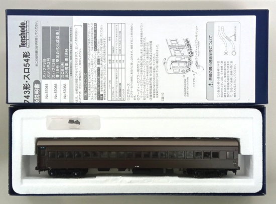 鉄道模型 HOゲージ 天賞堂　客車　ス ハフ32 2000番代（EG車）丸屋根 鉄道模型 HOゲージ 天賞堂 客車 ス ハフ32 2000番代（EG車）丸屋根