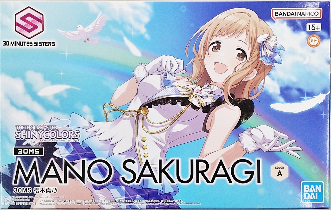 1円～ ムサシヤ 1/6 機動戦艦ナデシコ ユリカ・セーラー服タイプ ガレージキット ミスマル・ユリカ（セーラー服）［機動戦艦ナデシコ］ムサシヤ 1⁄6