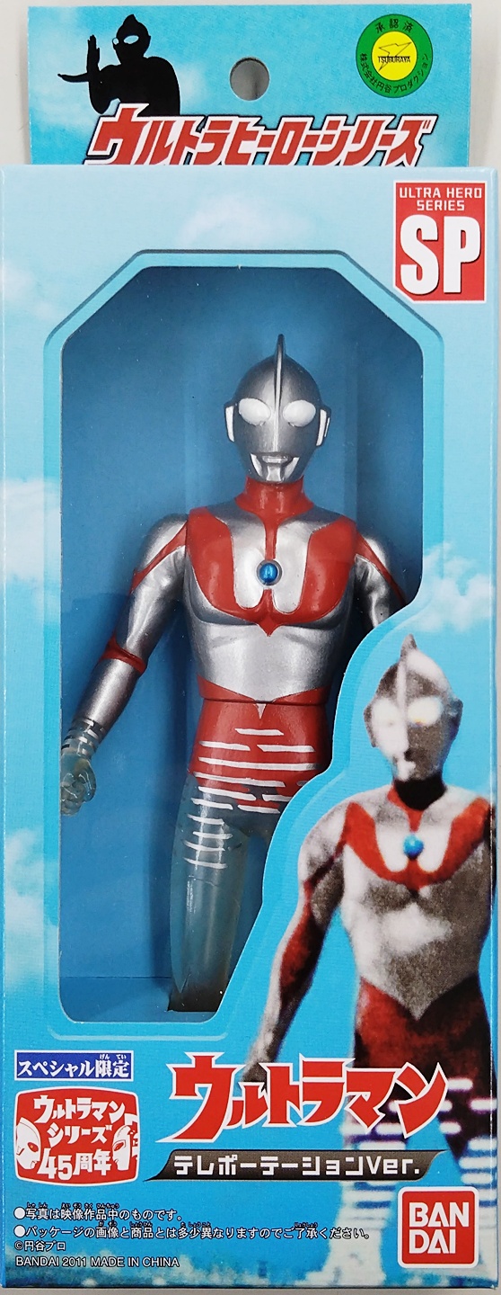 ウルトラマンシリーズ ホー　フィギュア　ソフビ　ポピー 公式]TOY(特撮、ウルトラマン、ソフビ)カテゴリ｜ホビーランドぽち