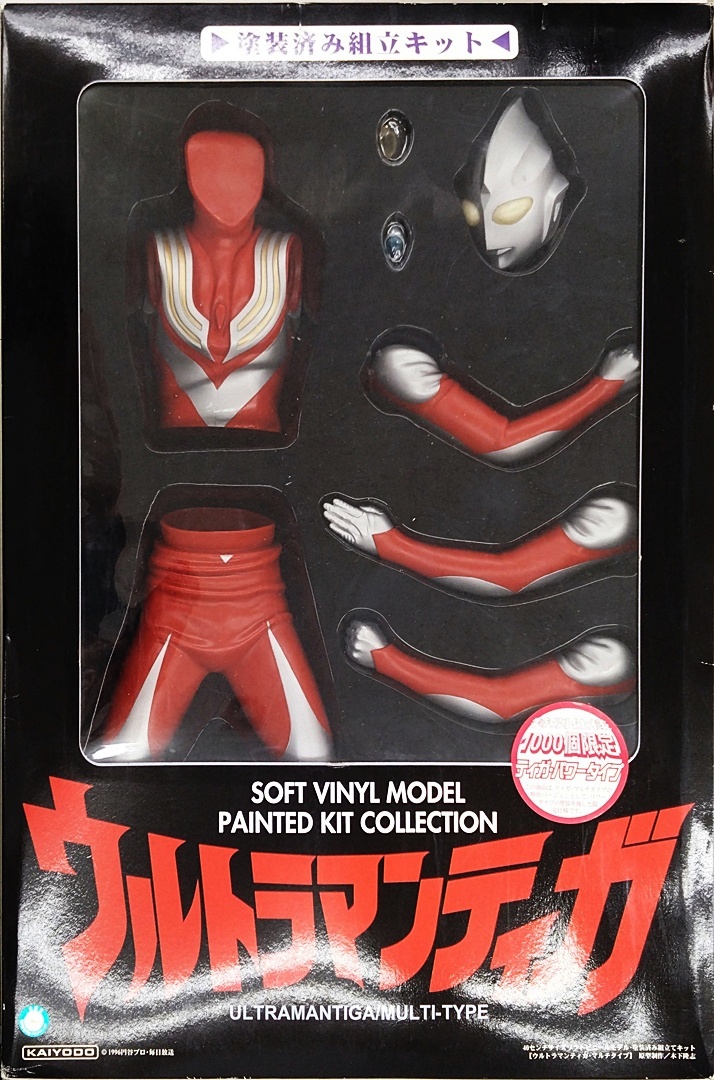 専用]ウルトラマンソフビ(ウルトラマンランド限定) ウルトラマン