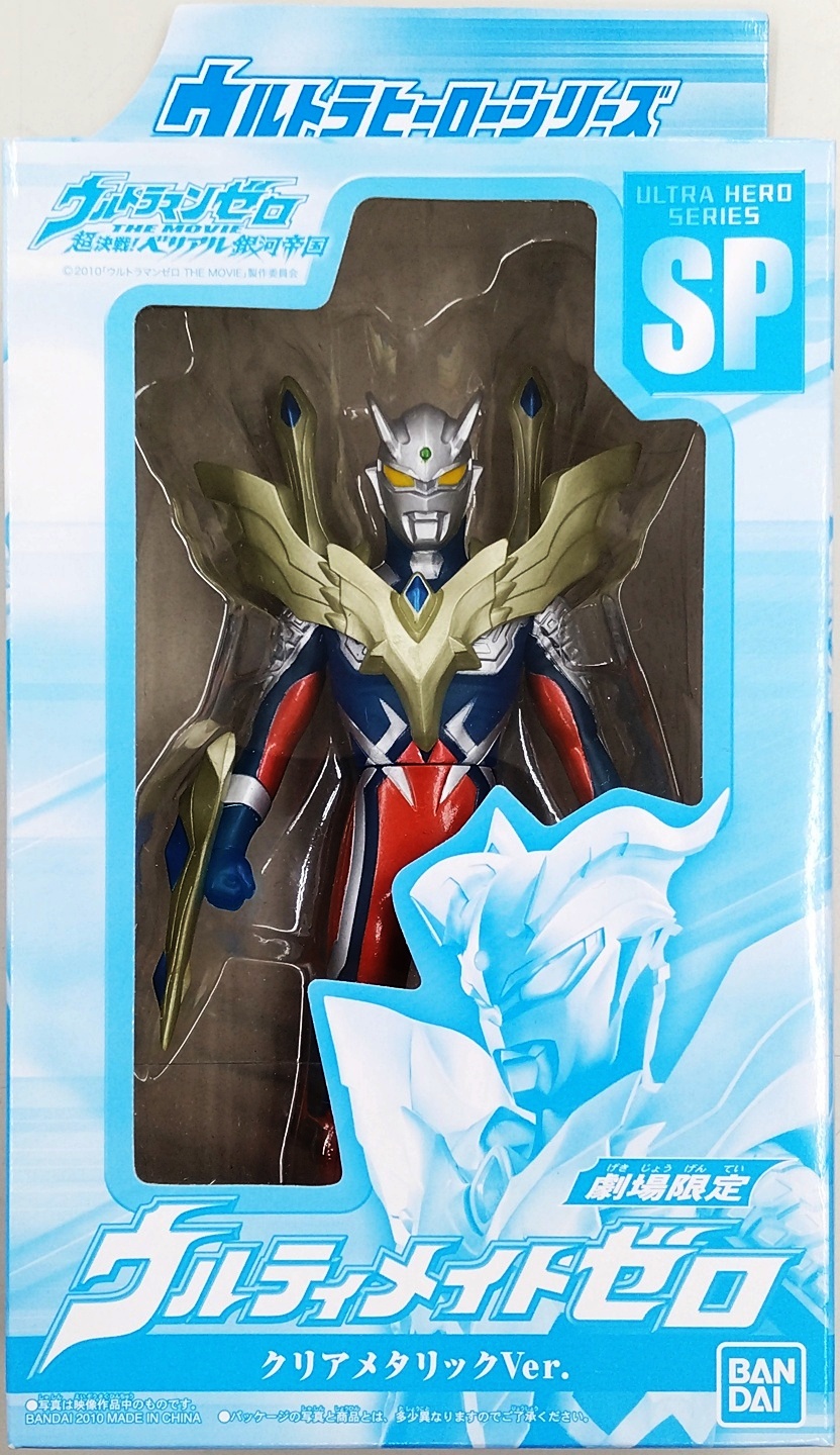 ウルトラマン　ポピニカ　ソフビ　フィギュア ウルトラマン ポピニカ ソフビ フィギュア 鳳凰 切り 絵