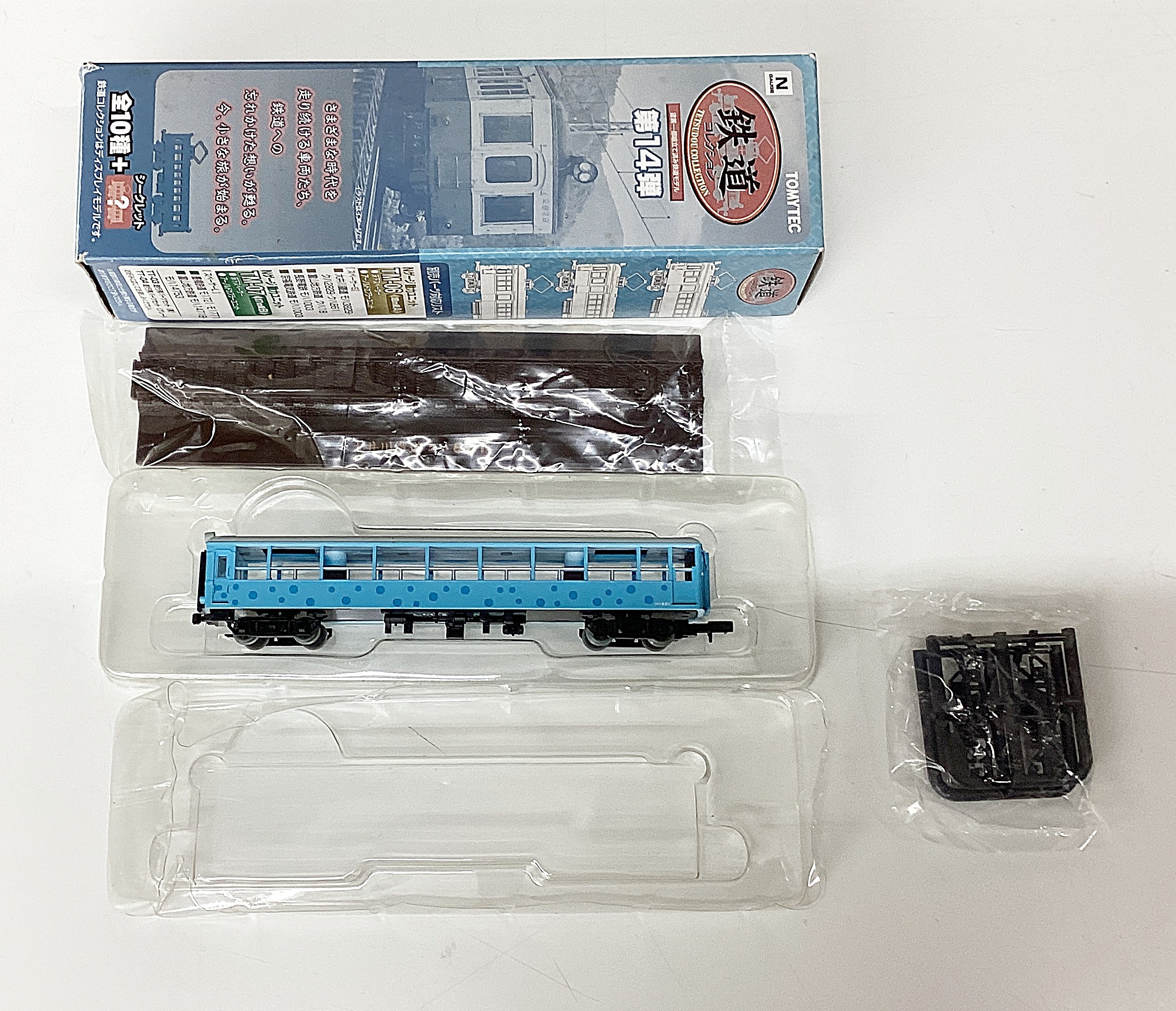 公式]鉄道模型((274) 鉄道コレクション 第14弾 大井川鐵道 クハ