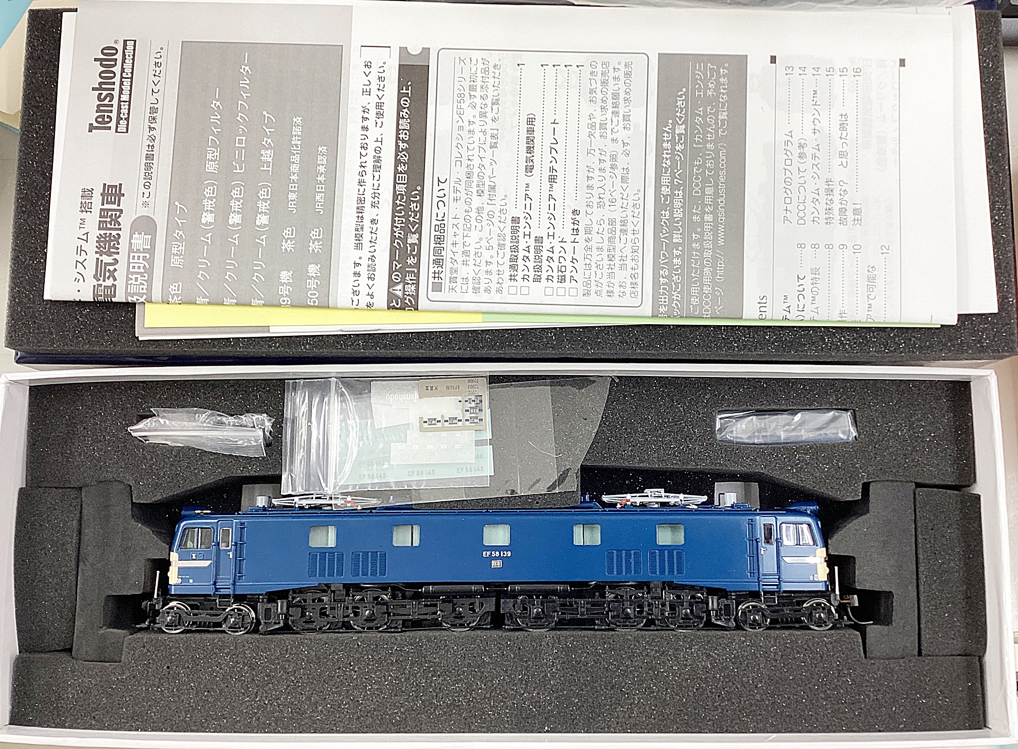公式]鉄道模型(HOゲージ、機関車、天賞堂)カテゴリ｜ホビー