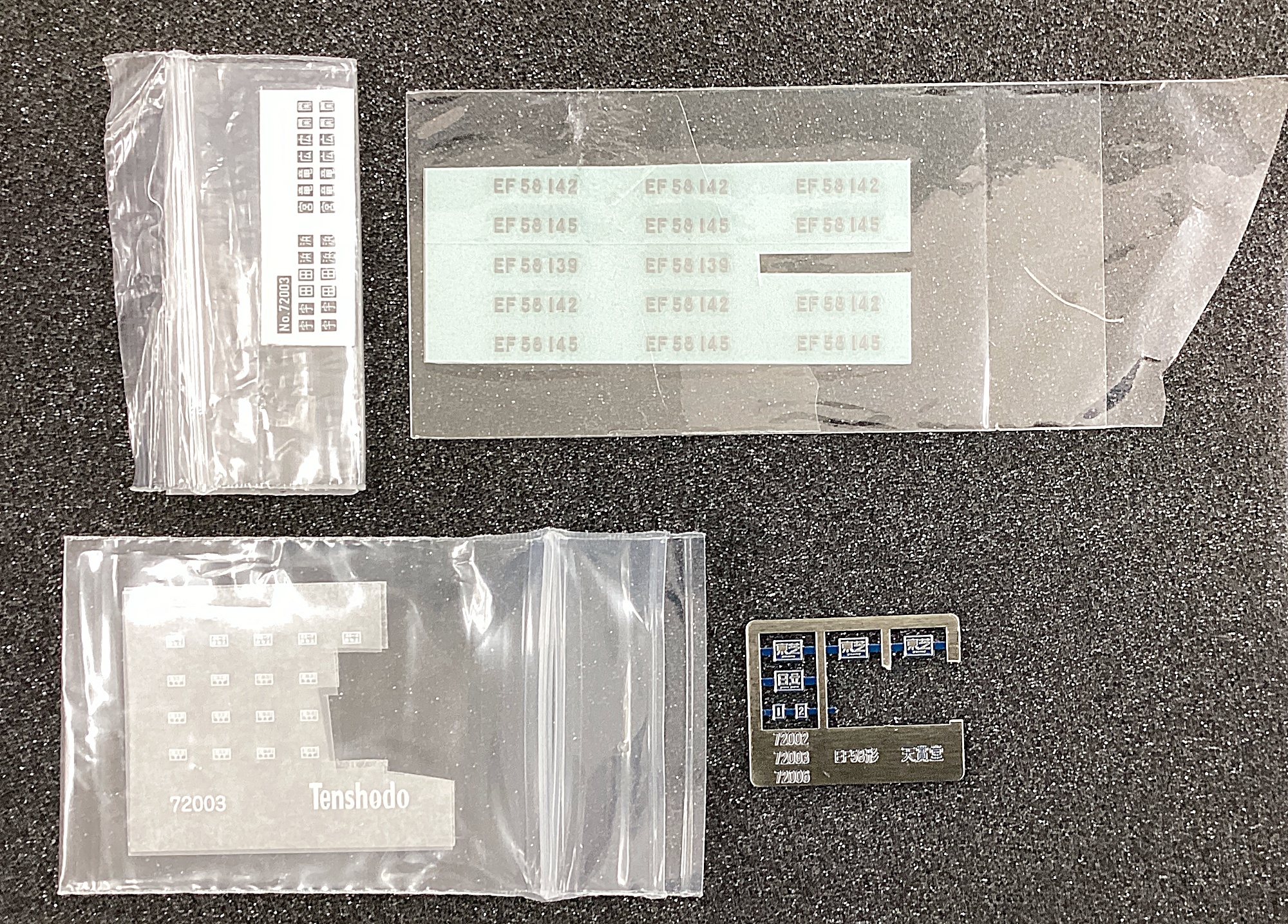 公式]鉄道模型(72003EF58形電気機関車 (原型小窓) 青/クリーム