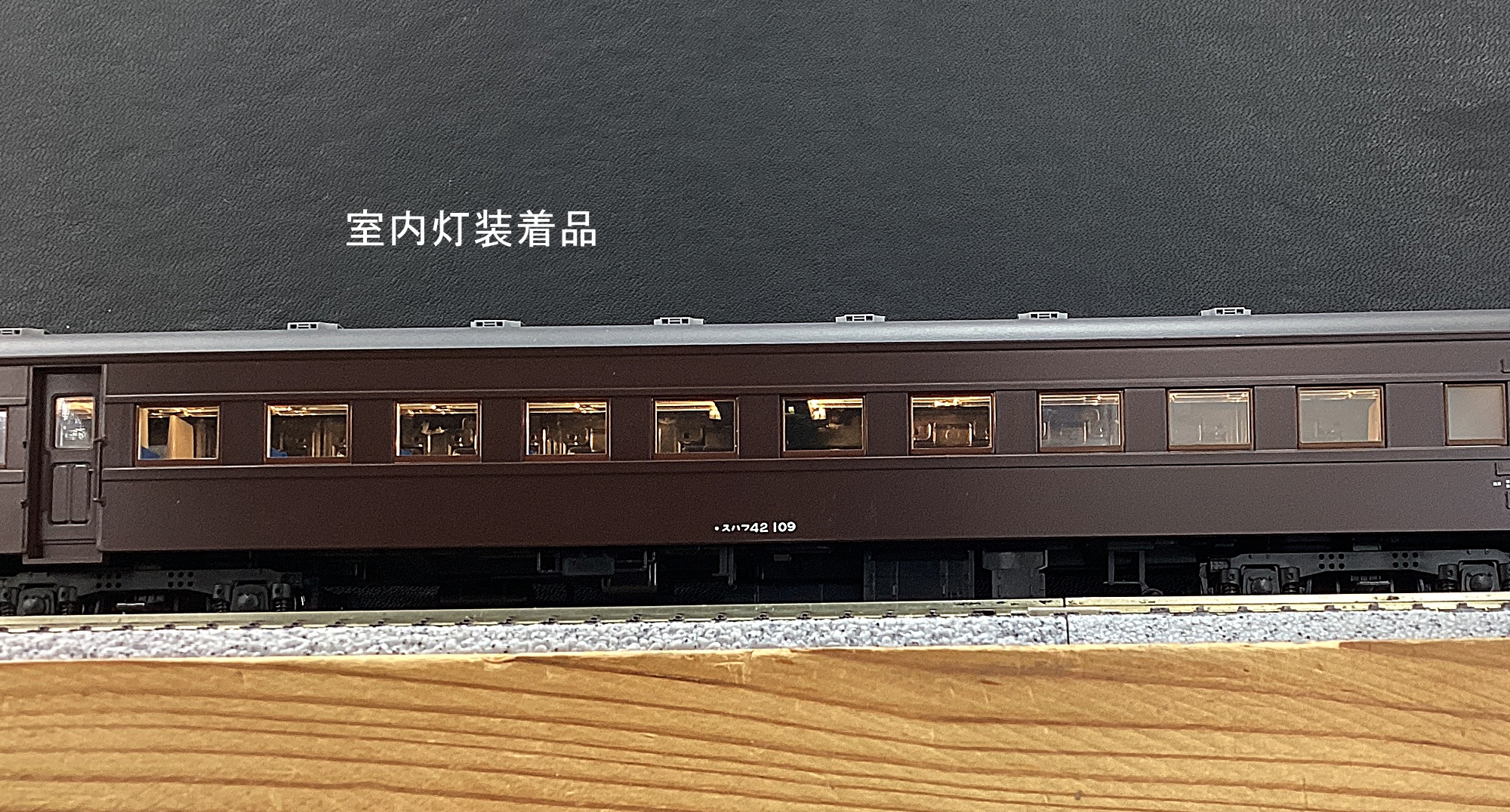 KATO HOゲージ スハフ42 茶 1-508 鉄道模型 客車 【中古】KATO HO