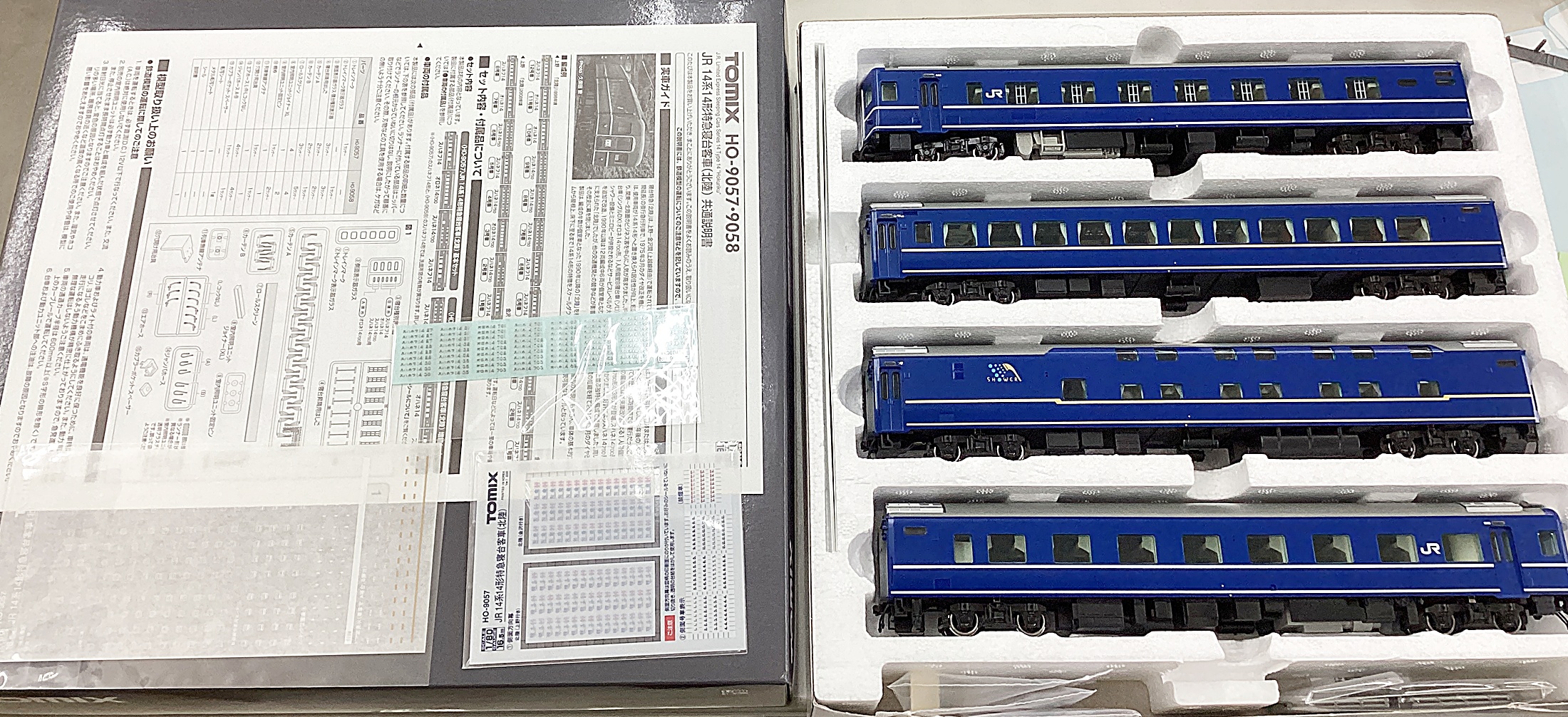 HOゲージ 　KATO客車、TOMIX客車　 5両セット Amazon | TOMIX HOゲージ 50系51形客車セット 4両 HO-9053 鉄道