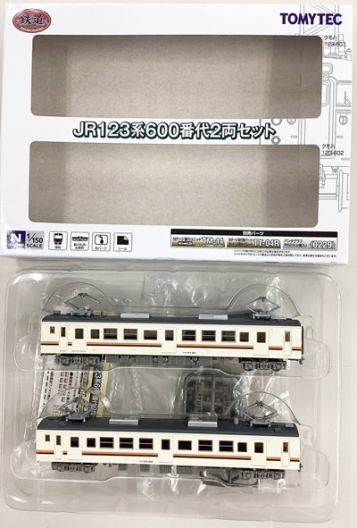 〈エル公〉鉄道コレクション JR205系600番代 2セット分 エル公〉鉄道コレクション JR205系600番代 2セット分 エル公〉鉄道