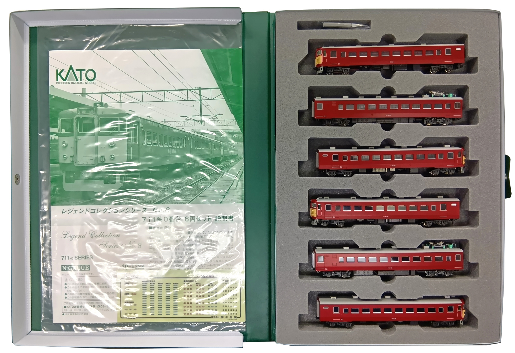 KATO カトー　Nゲージ　10-1328 711系　6両セット　鉄道模型 公式]鉄道模型(10-1328711系0番台 6両セット)商品詳細｜KATO(カトー