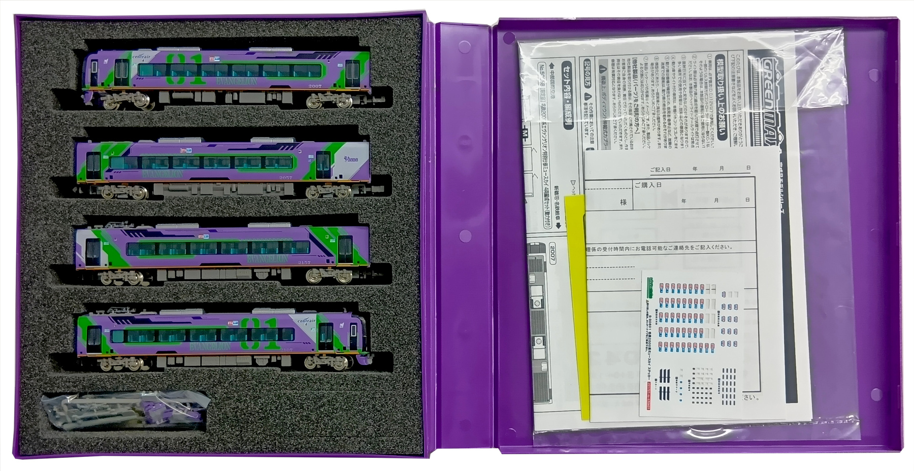公式]鉄道模型(50658名鉄2000系 エヴァンゲリオン 特別仕様 ミュー