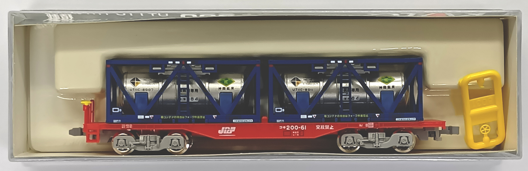 公式]鉄道模型(JR・国鉄 形式別(N)、貨車、コキ)カテゴリ｜ホビー
