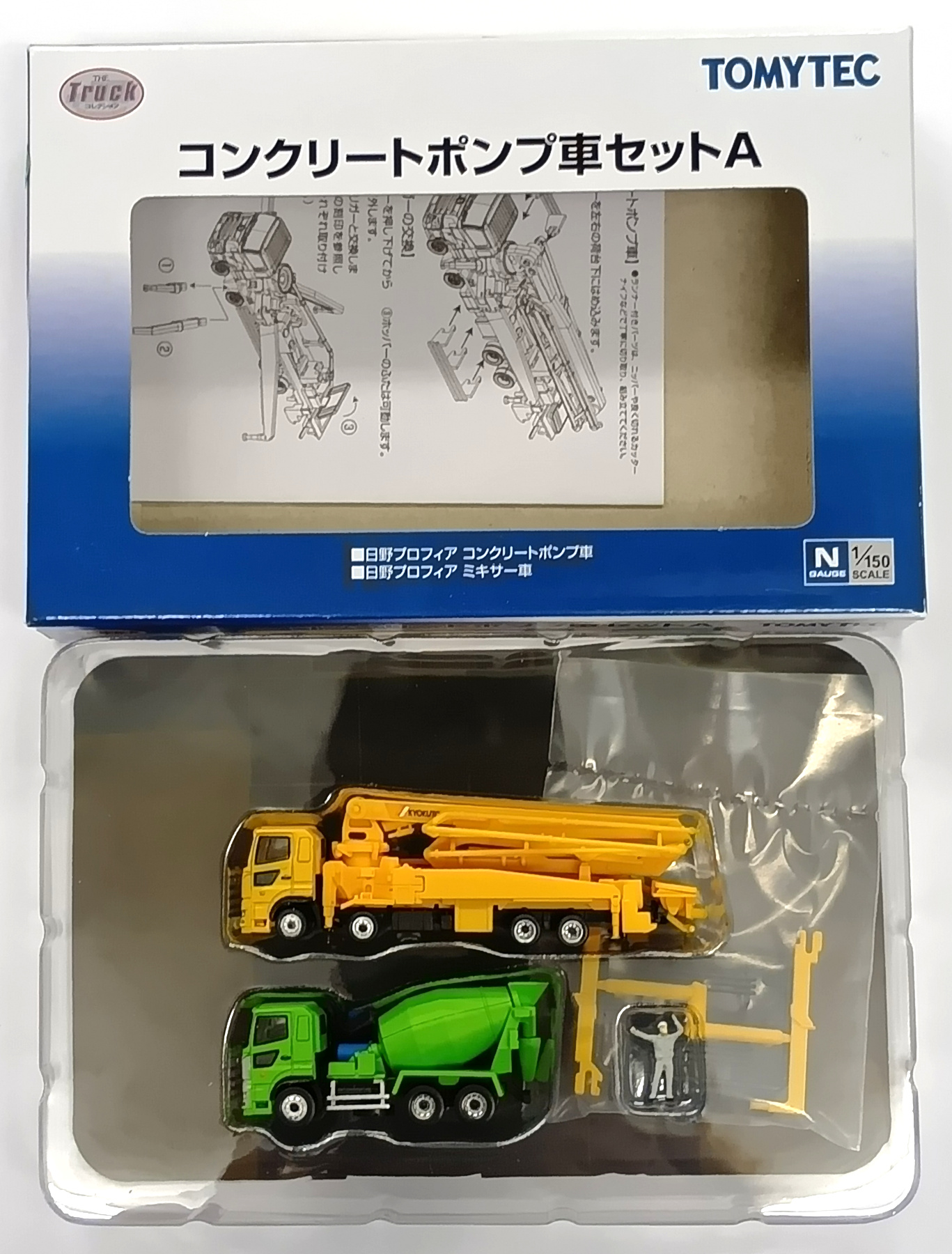 公式]鉄道模型((NT117-NT118) ザ・トラックコレクション コンクリート
